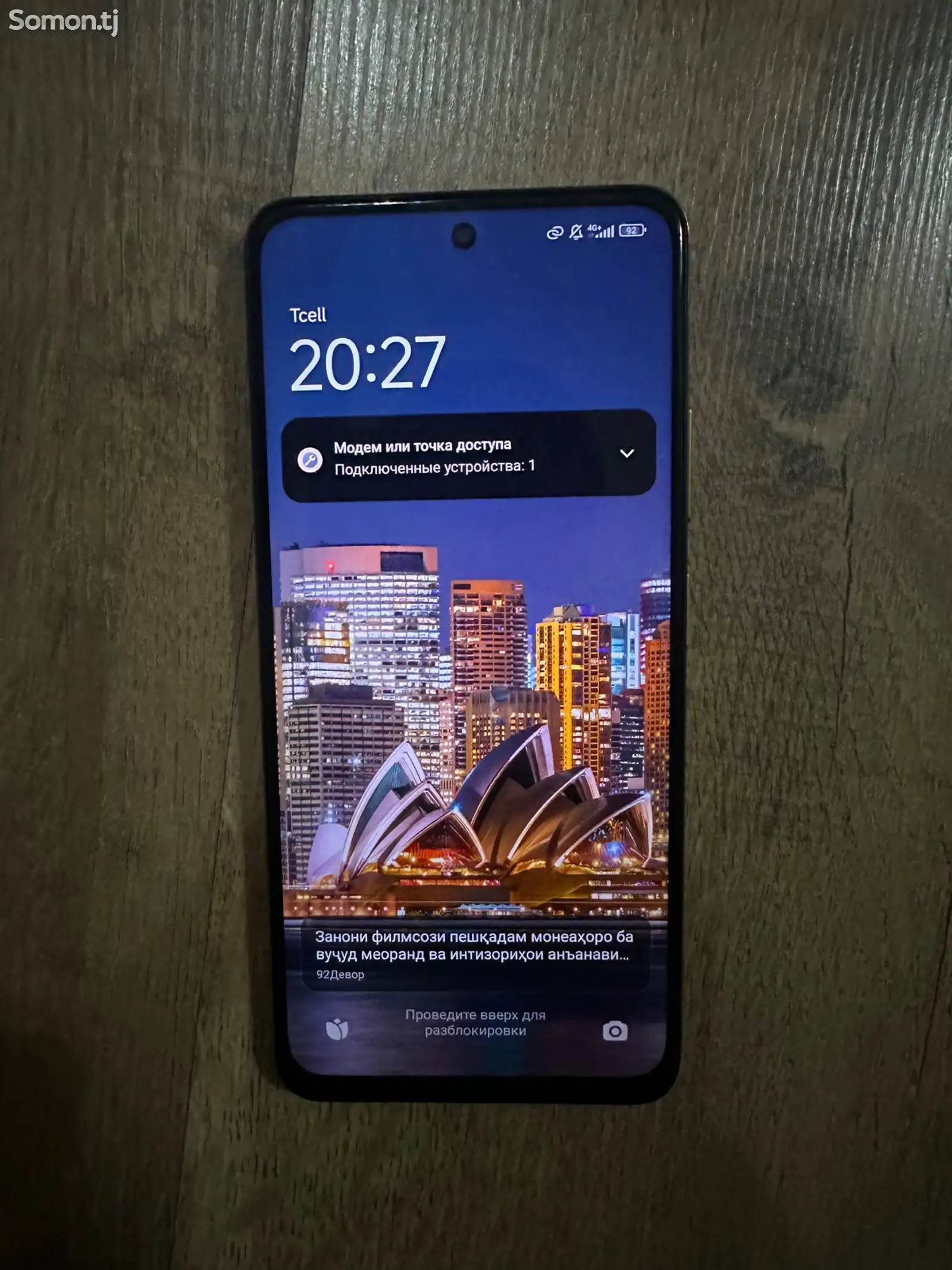 Xiaomi Poco M4 Pro 5G, 64gb-1