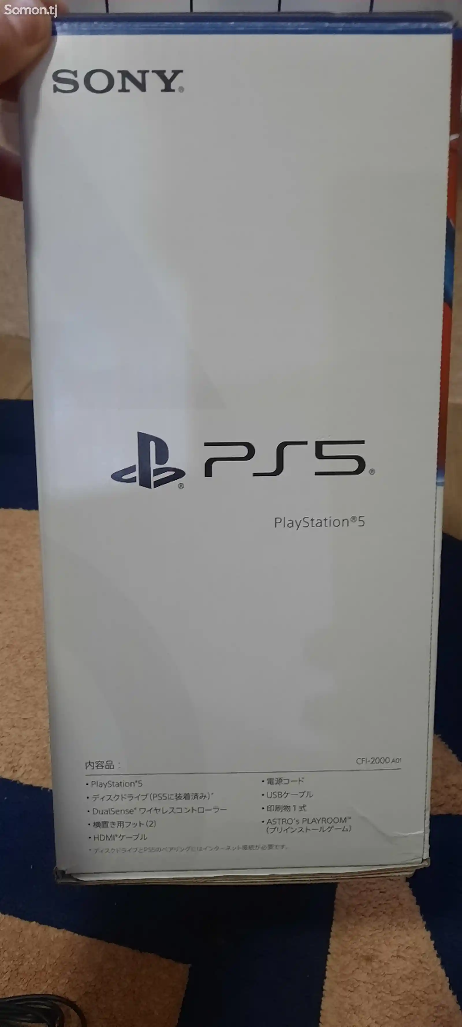 Игровая приставка Sony PlayStation 5 slim-2
