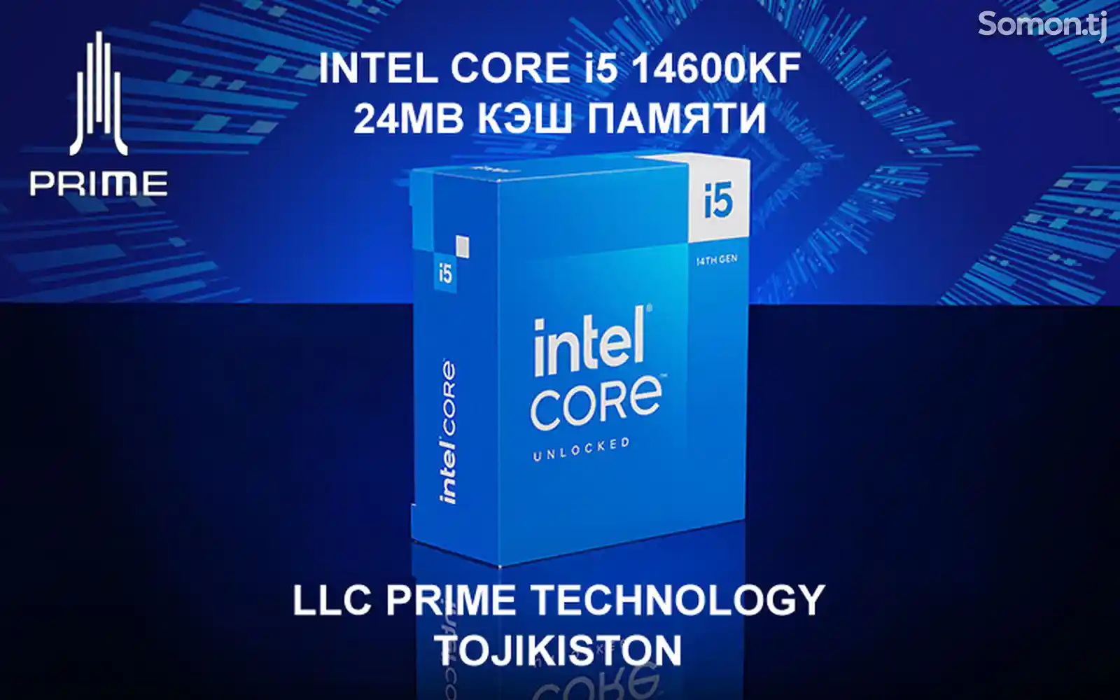 Процессор Intel core i5 14600Kf