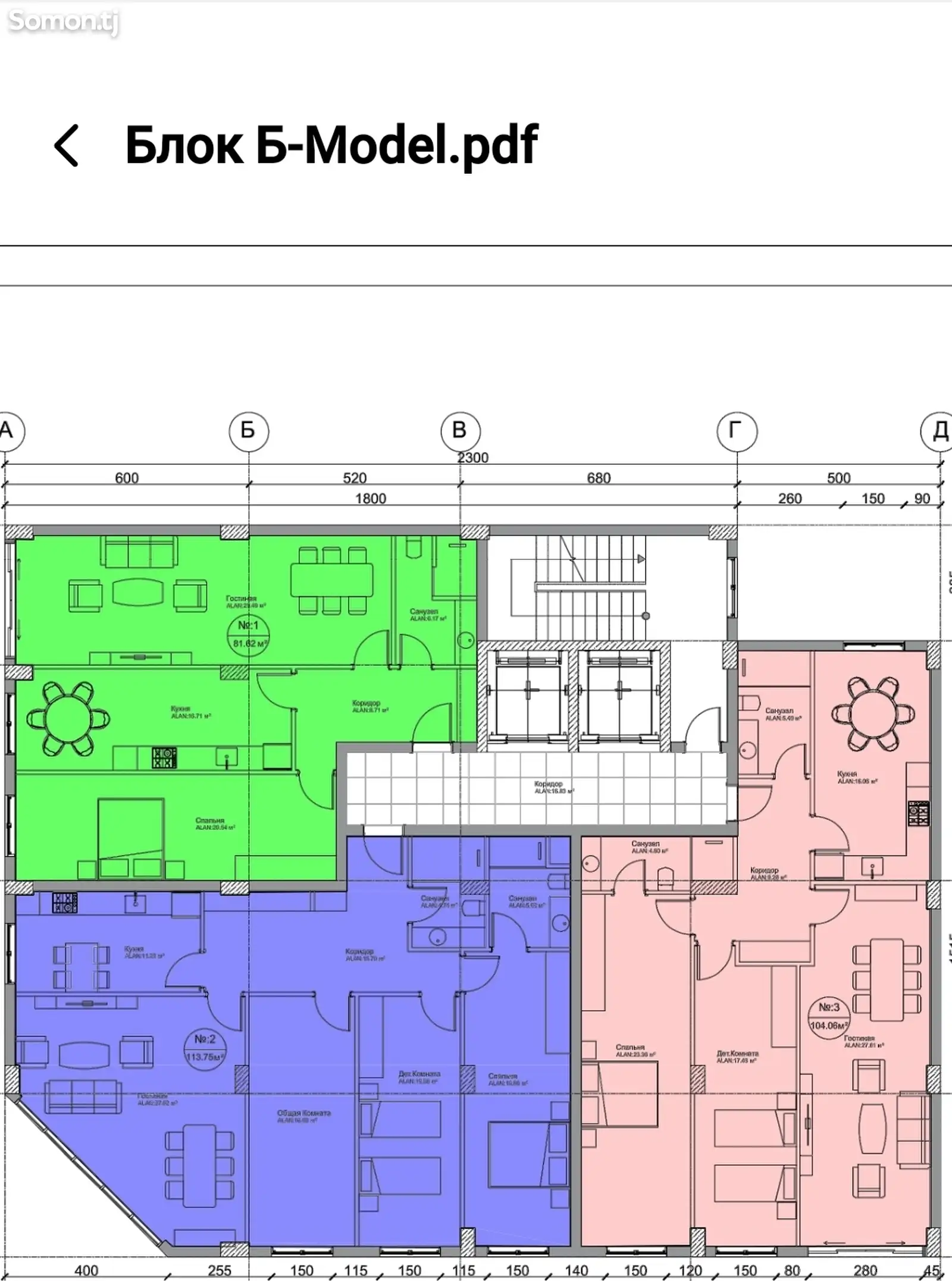 2-комн. квартира, 8 этаж, 82 м², Дом печать, школа 20-1