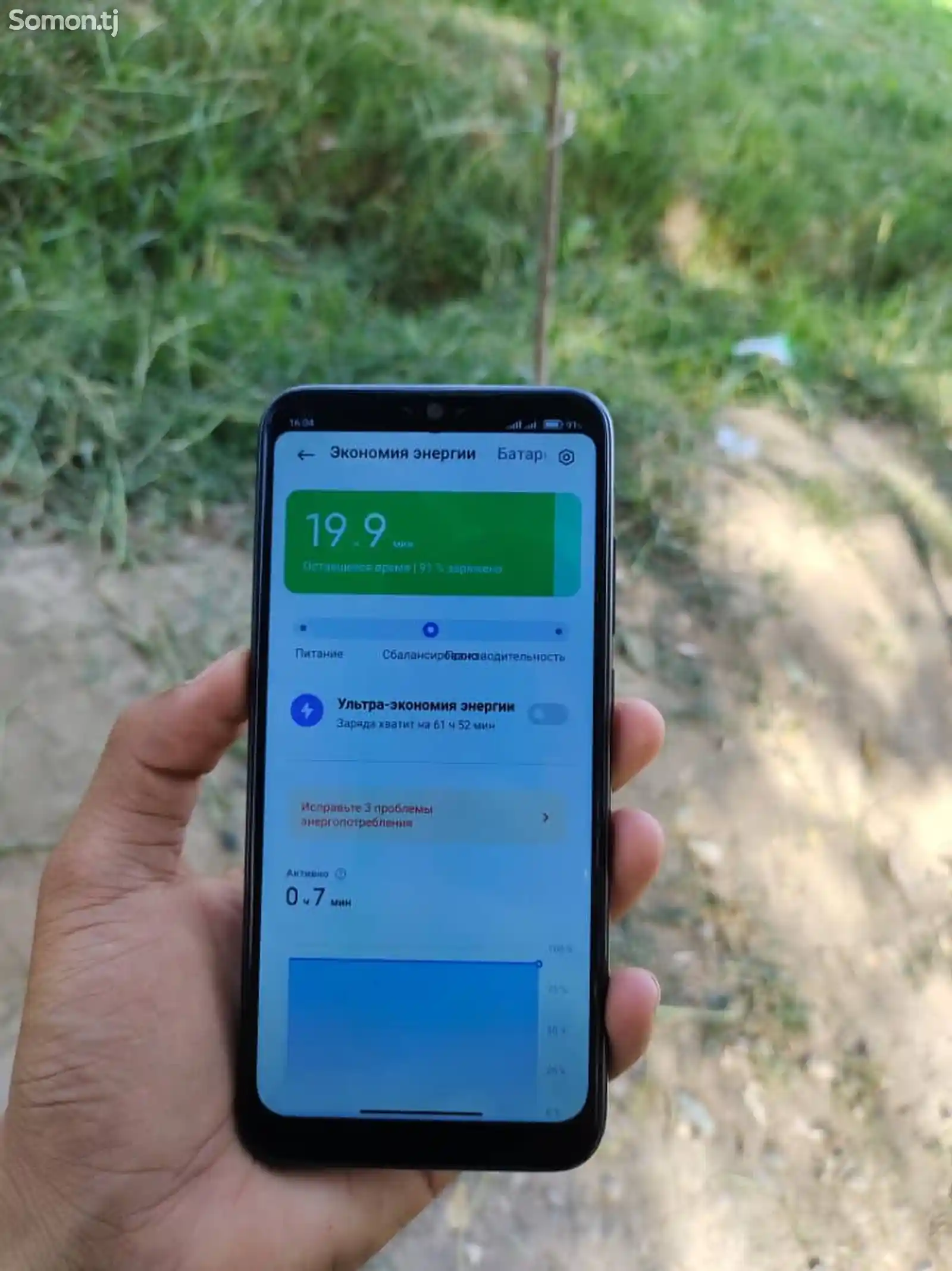 Xiaomi Redmi 8T-2