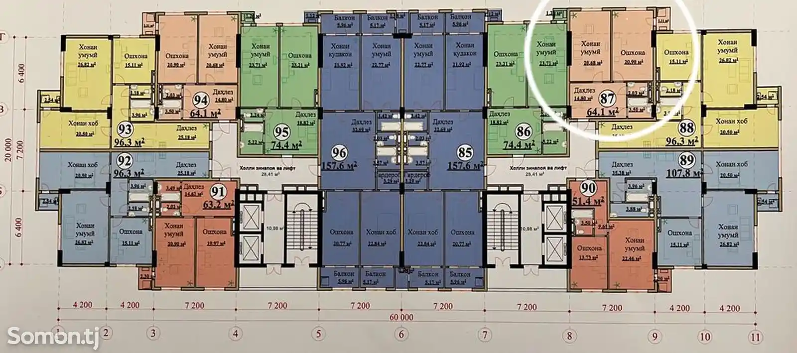 1-комн. квартира, 11 этаж, 64 м², Ул. Пулоди (Ашан)-2