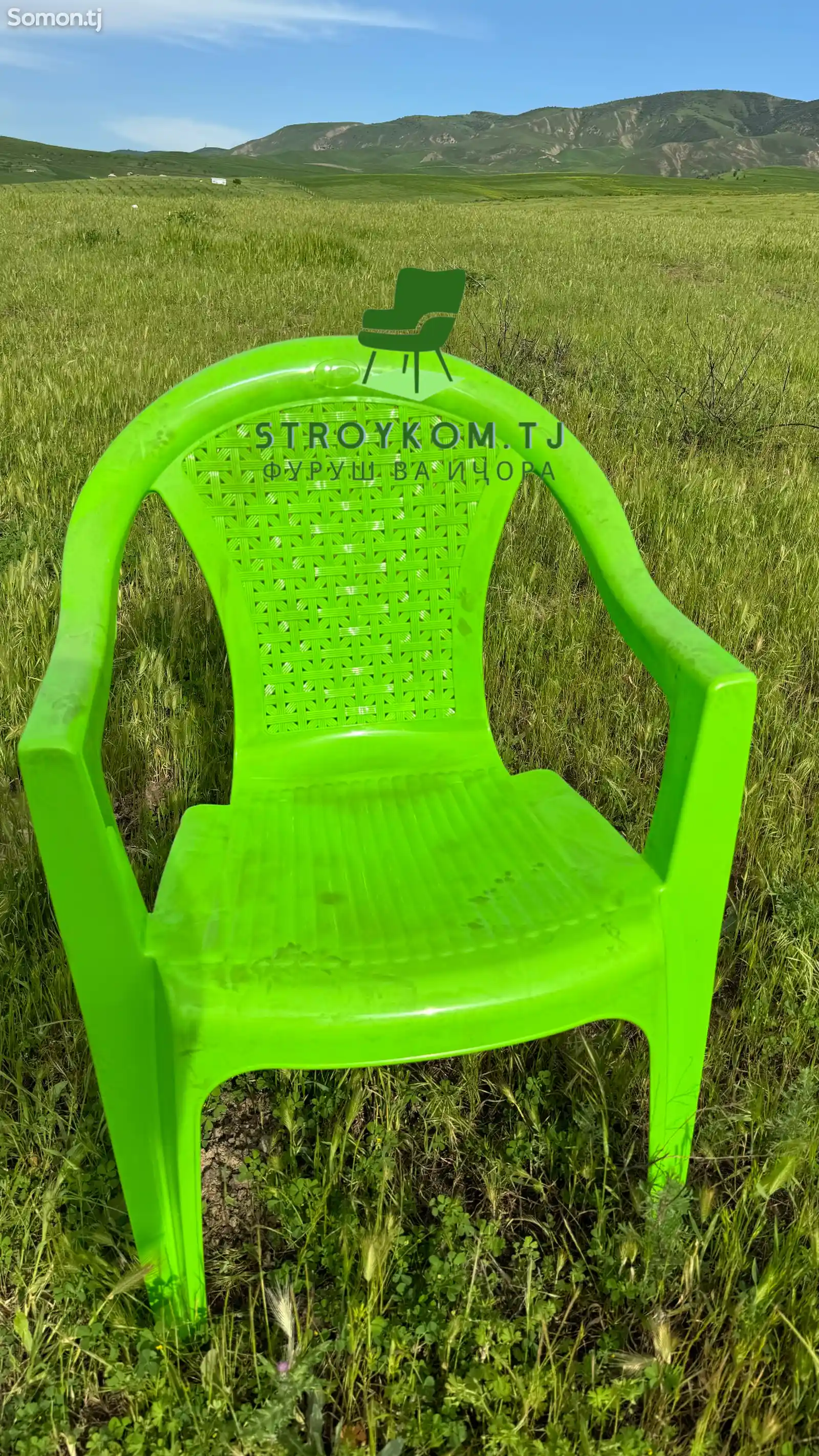 Пластиковый стул, Иран-2