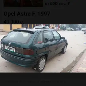 Opel Astra F, 1997