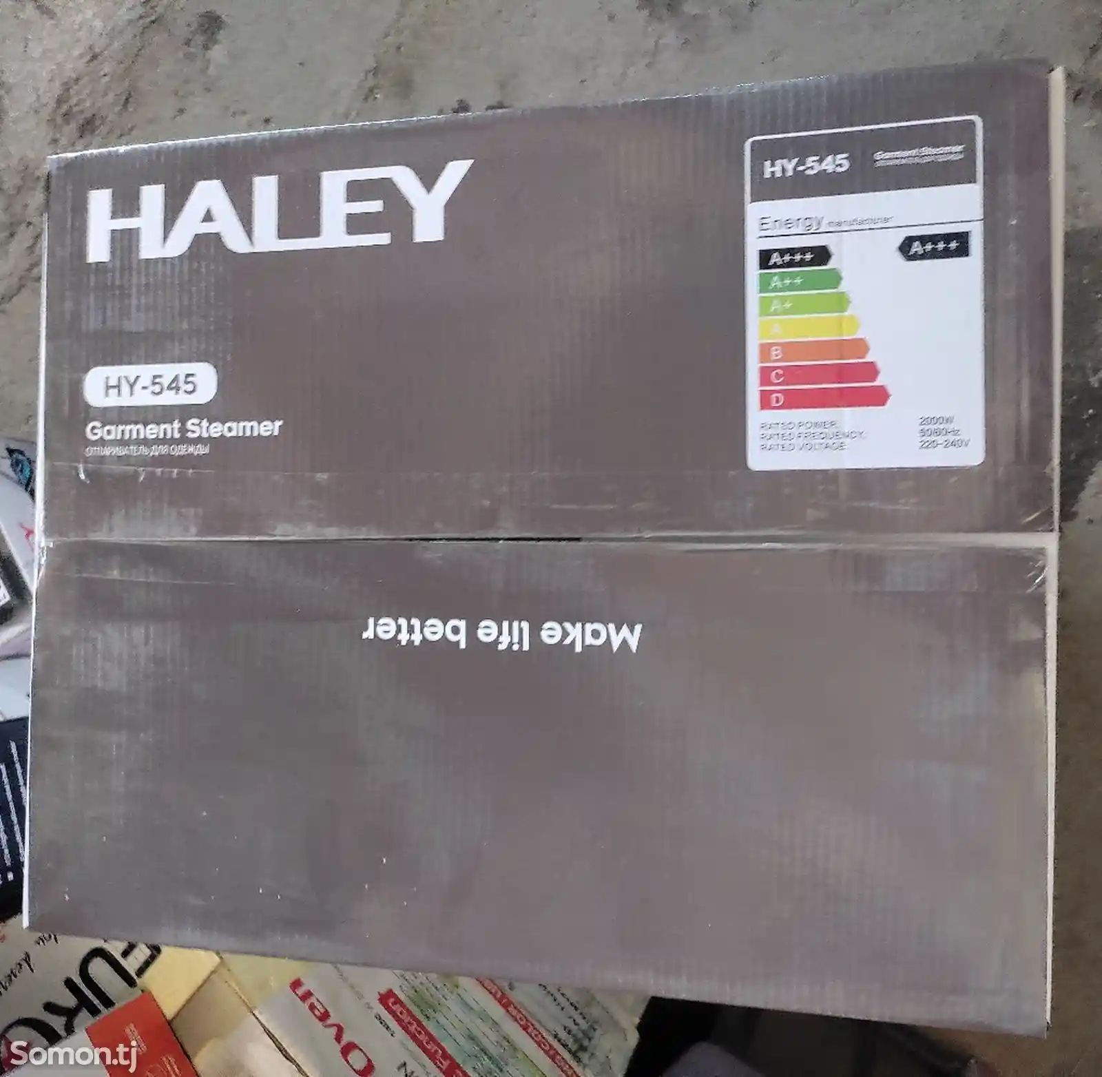 Утюг паровой Haley HY-545-5