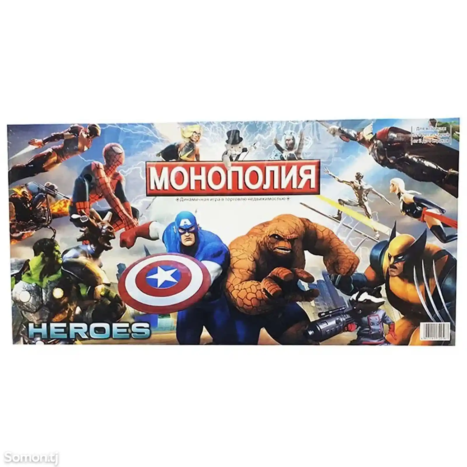 Детская настольная игра Монополия-Супергерои Marvel-1