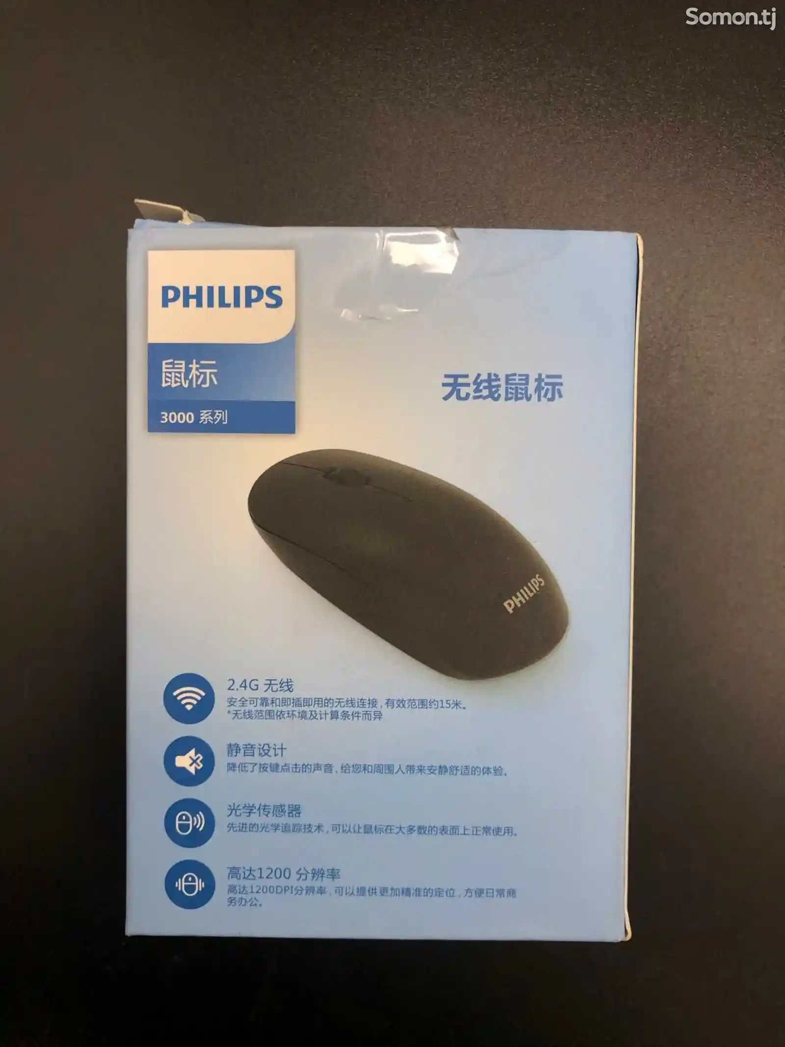 Беспроводная мышка Philips-5