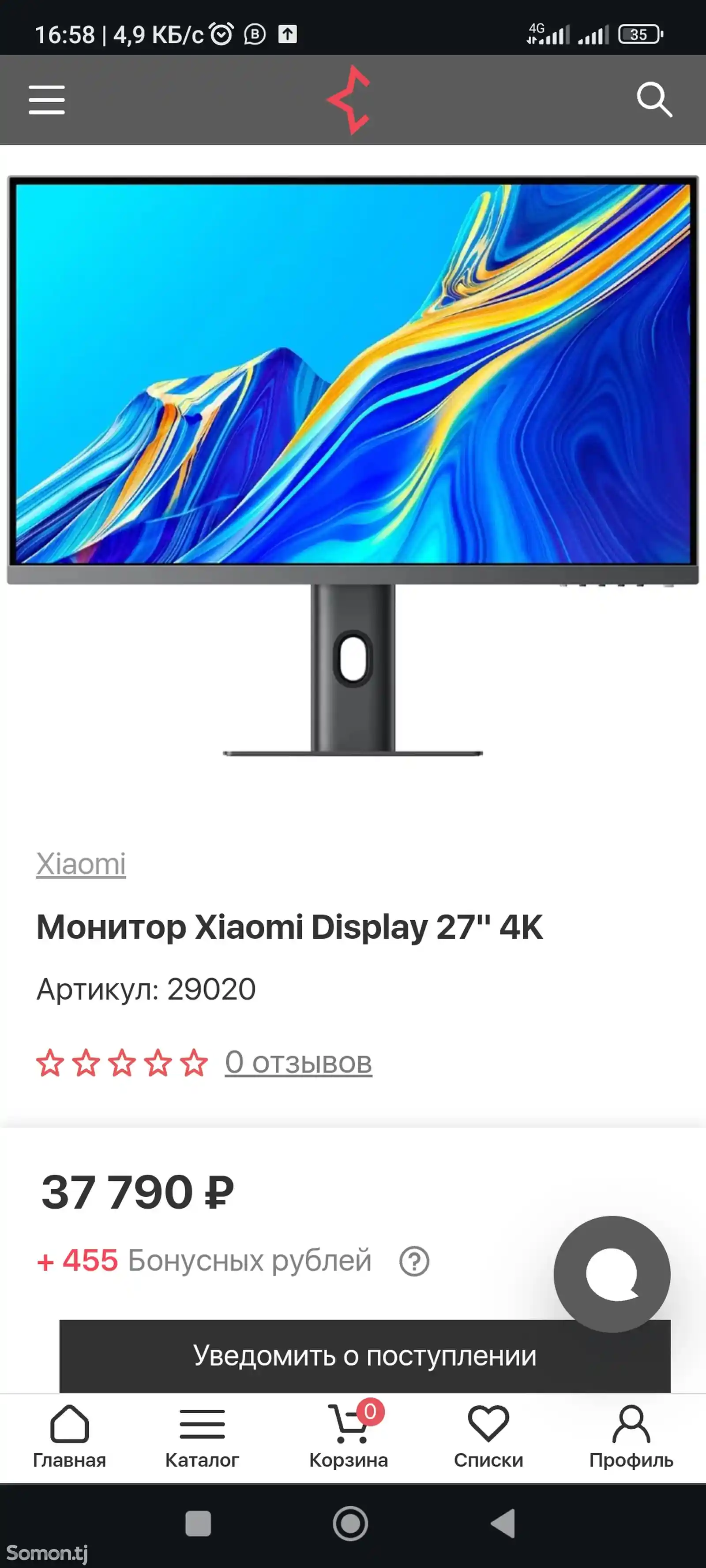 Монитор Xiaomi 4K 27 HDR10-3