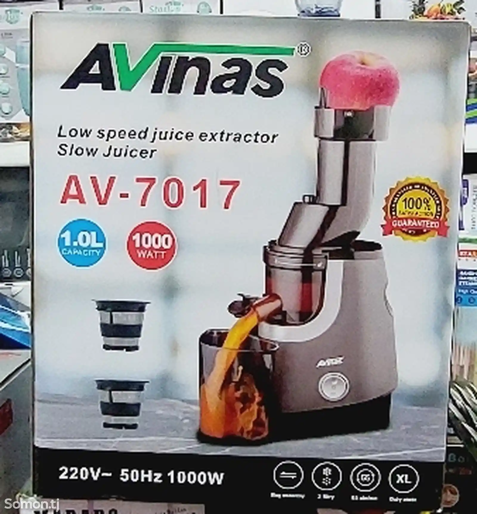 Соковыжималка Avinas-7017-2