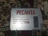 Сварочный аппарат-5