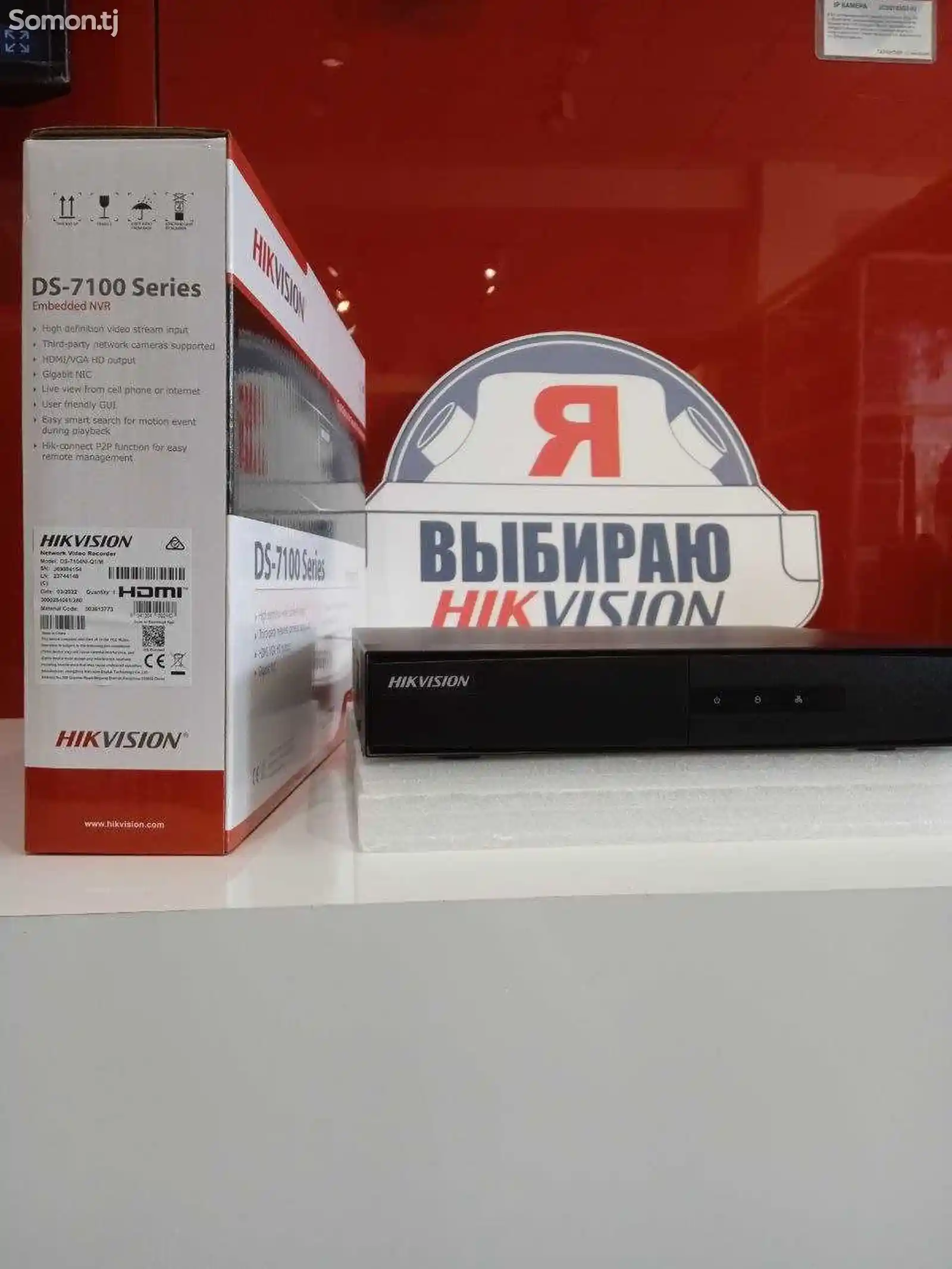 Видеорегистратор IP Hikvision DS-7104NI-Q1/M-2