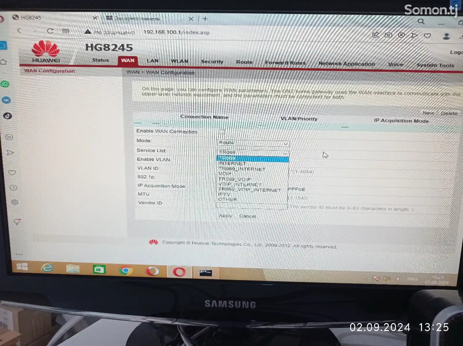 Роутер GPON Huawei HG8245-7