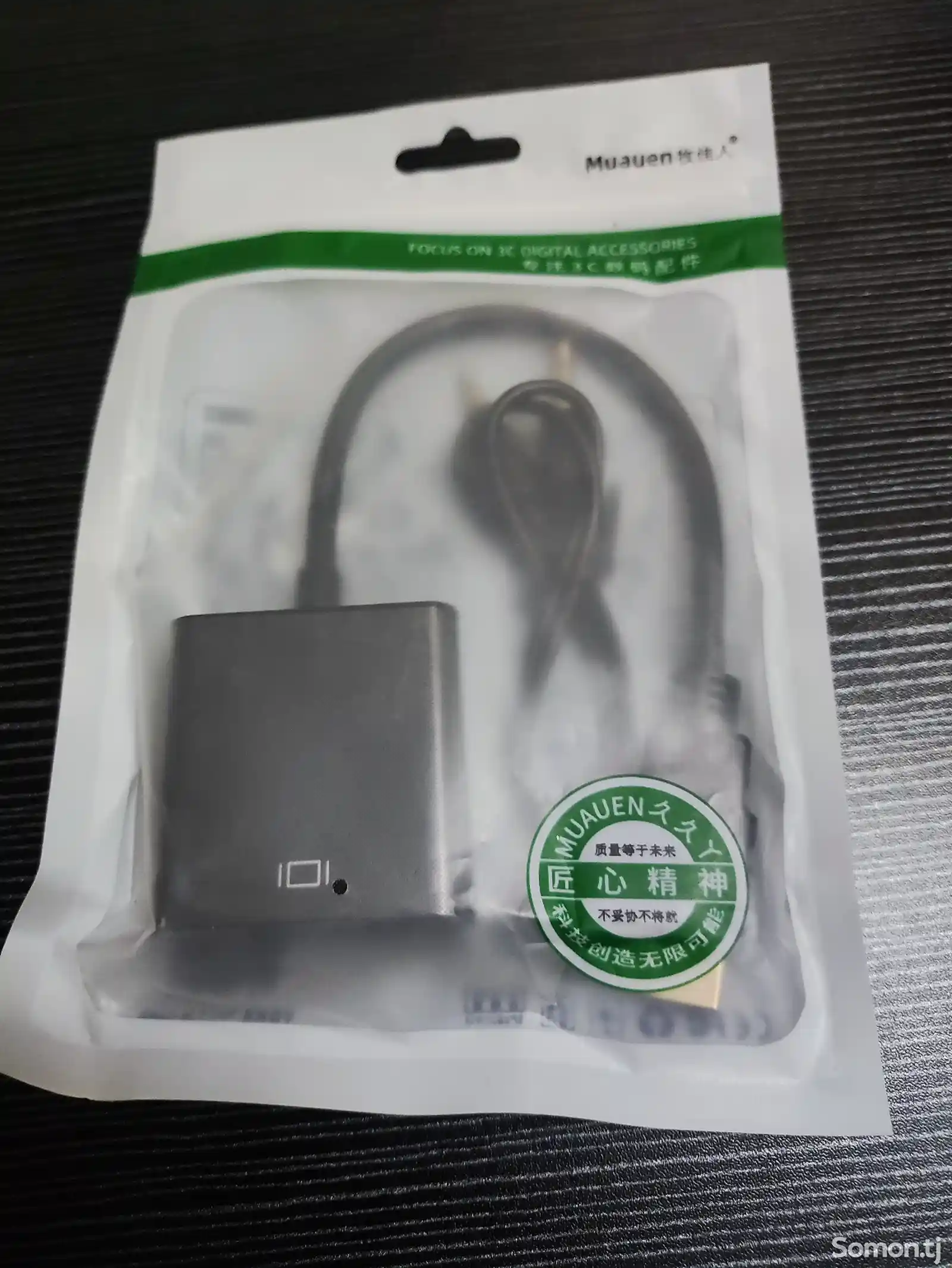 Переходник HDMI to VGA с аудио-2