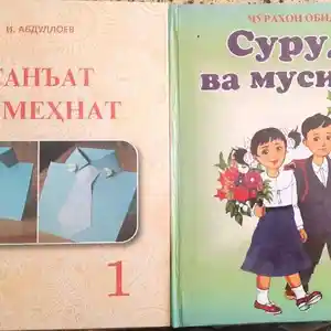 Книги для 1го класса