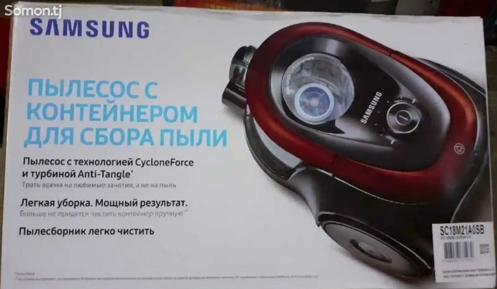 Пылесос Samsung SC18M21AOSB-1