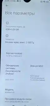 Xiaomi Redmi 9 64 Gb-5