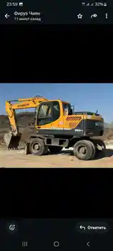 Экскаватор Hyundai R-150W на заказ-3