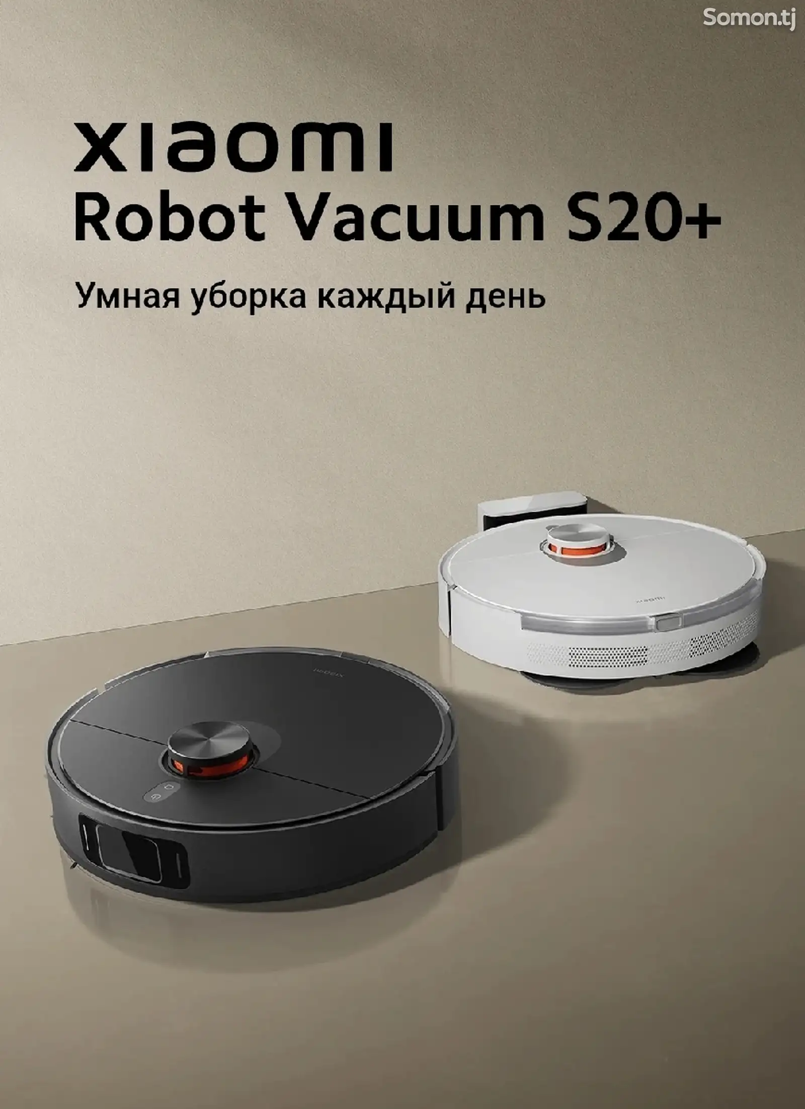 Robot пылесос xiaomi-1