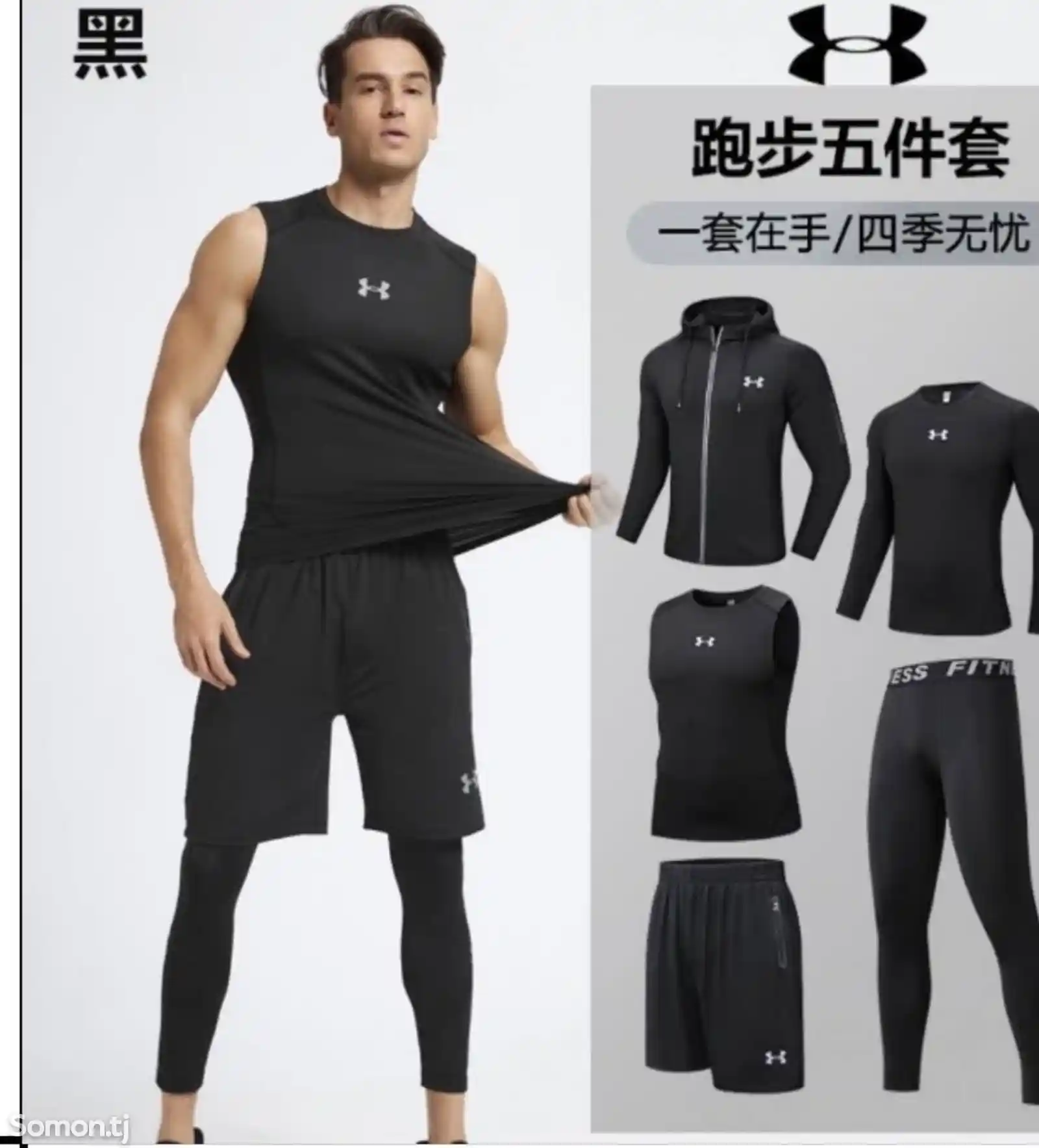 Рашгард Under Armour