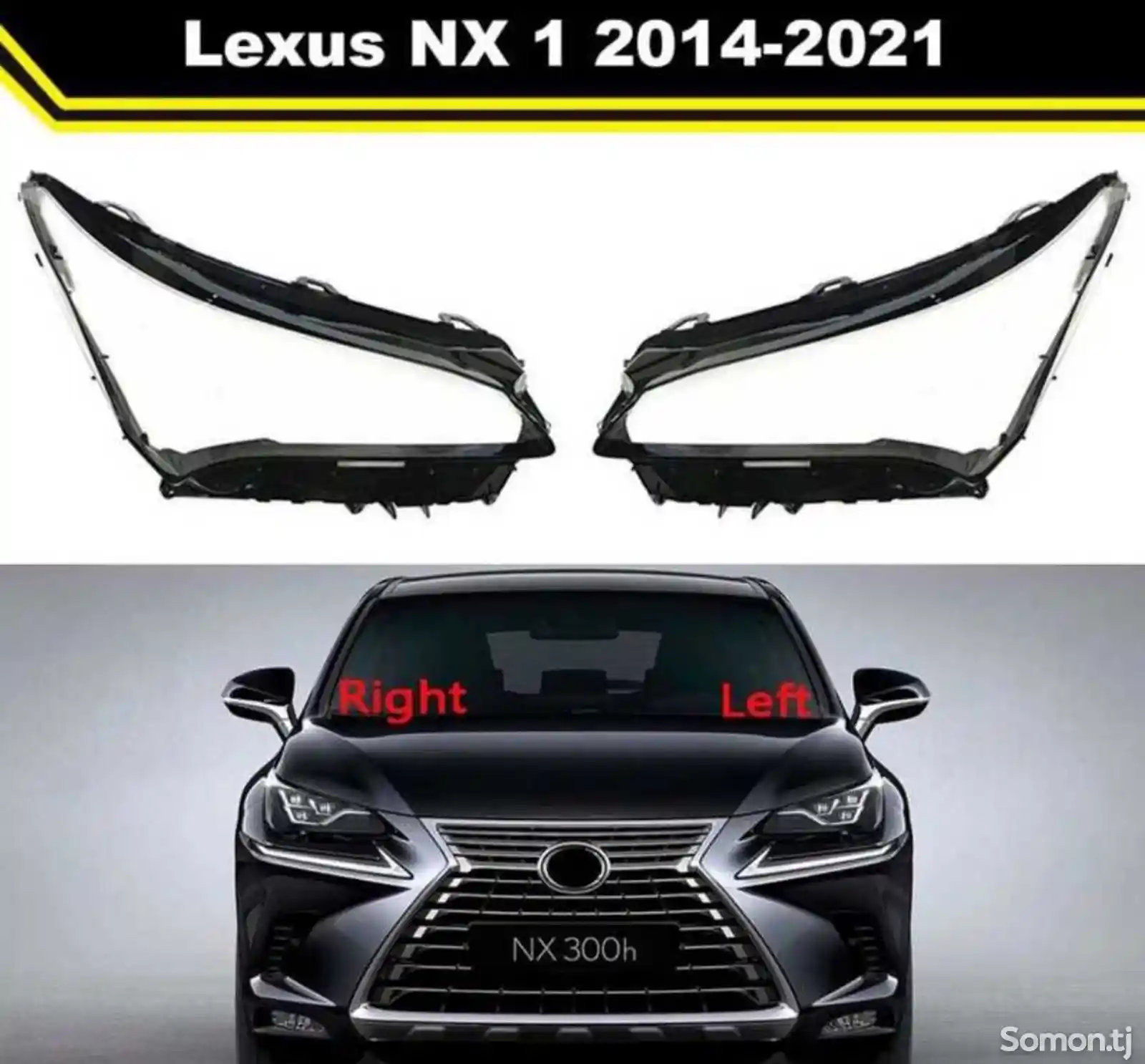 Стекло фары Lexus NX 1 2014-2021