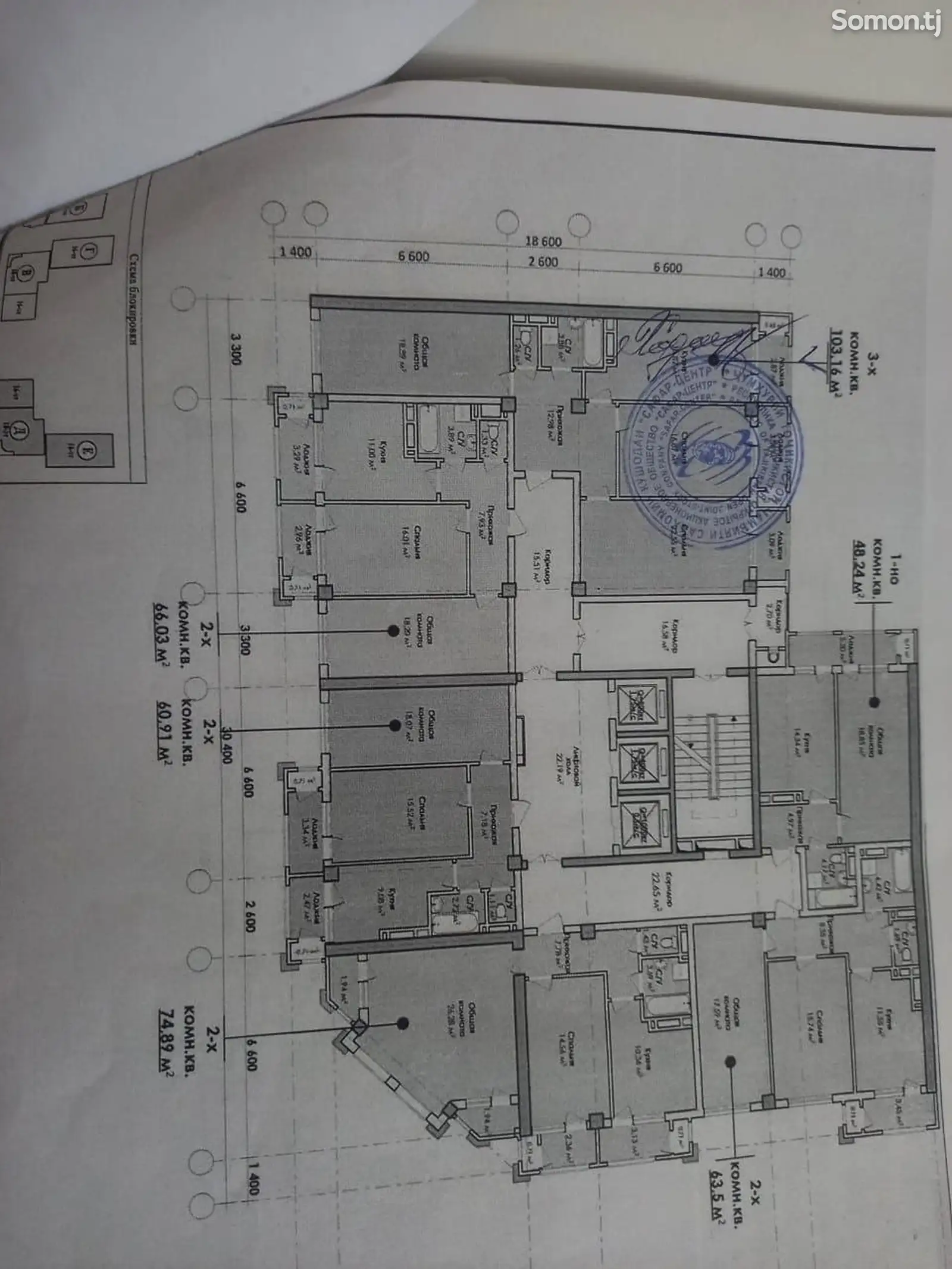 3-комн. квартира, 13 этаж, 103 м², Шоҳмансур