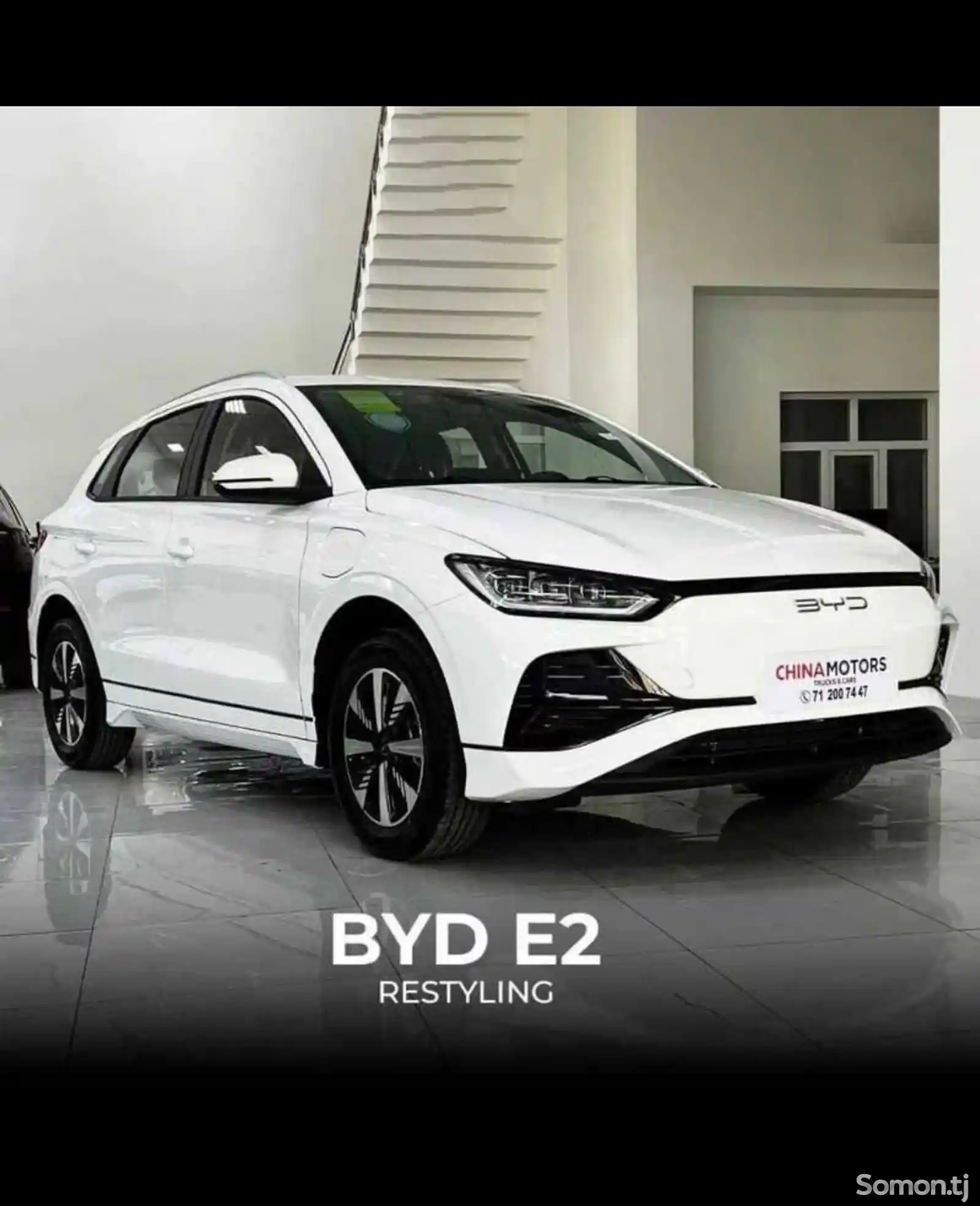 BYD E2, 2024