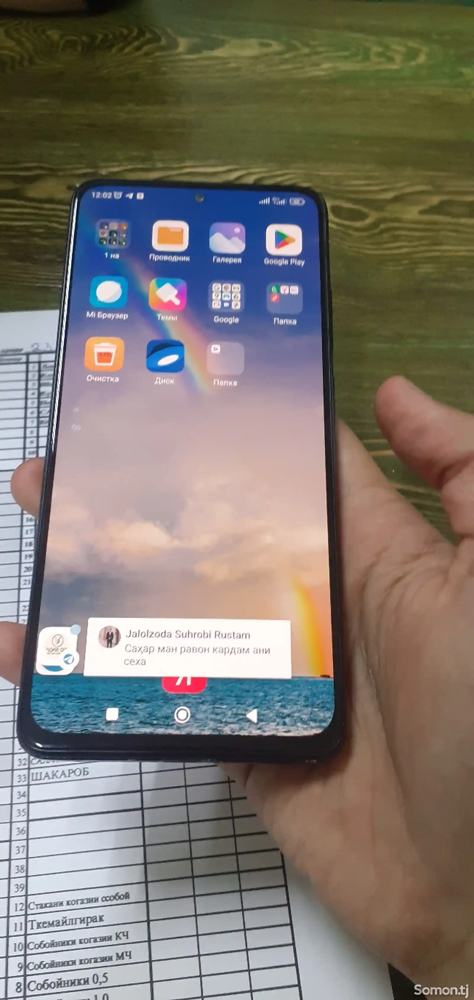 Xiaomi Redmi note 11 pro 5g-4