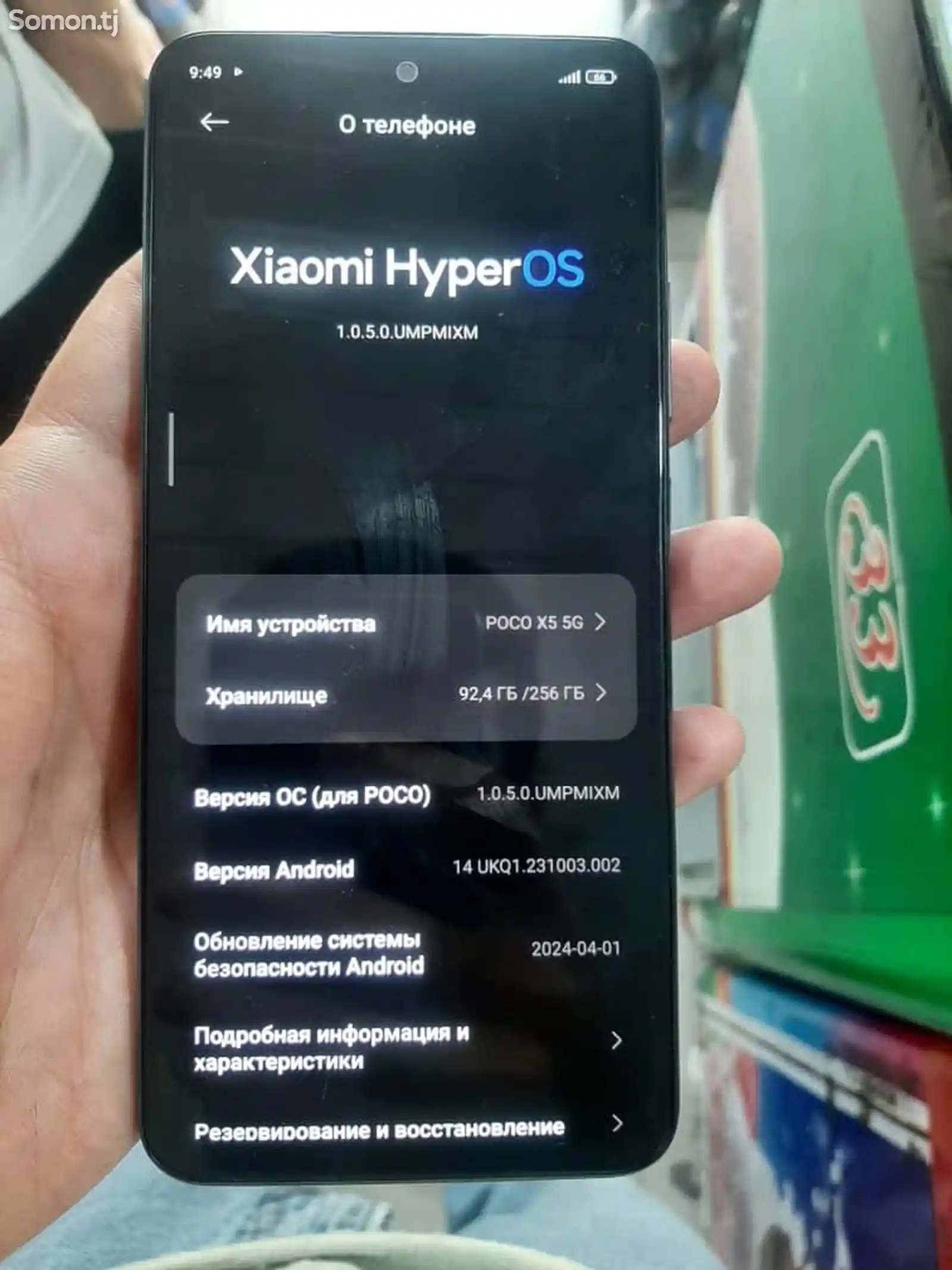 Xiaomi poco x5 5g 8/256gb-7