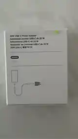 Зарядник 20W Power Adapter USB-C-2