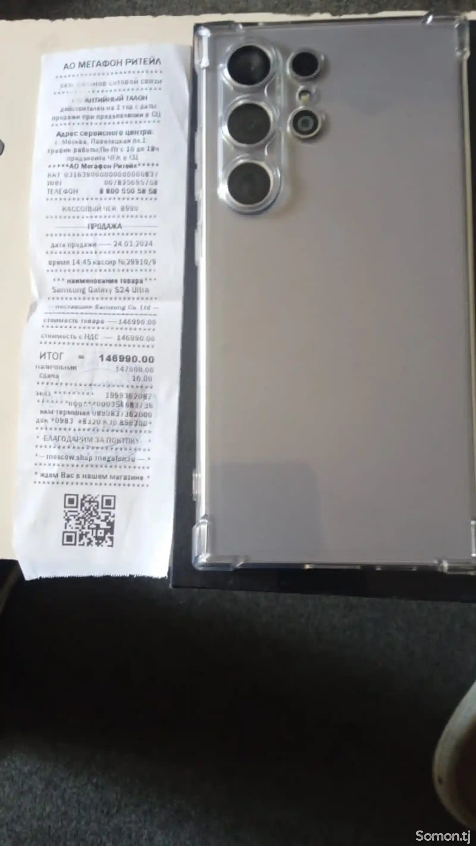 Samsung Galaxy S24 Ultra-4