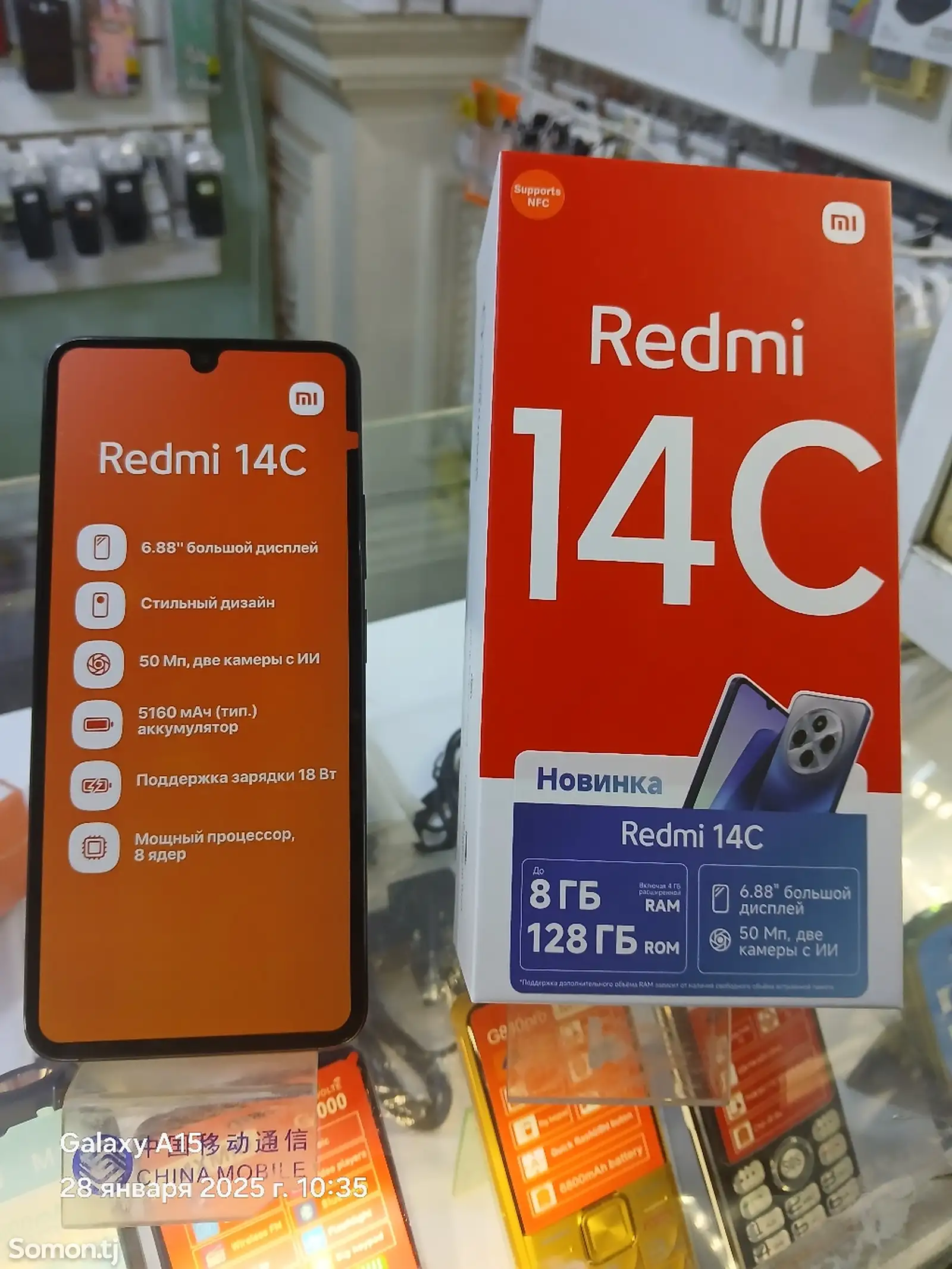 Xiaomi Redmi 14C-1