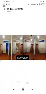 2-комн. квартира, 1 этаж, 60м², исмоили сомони-5