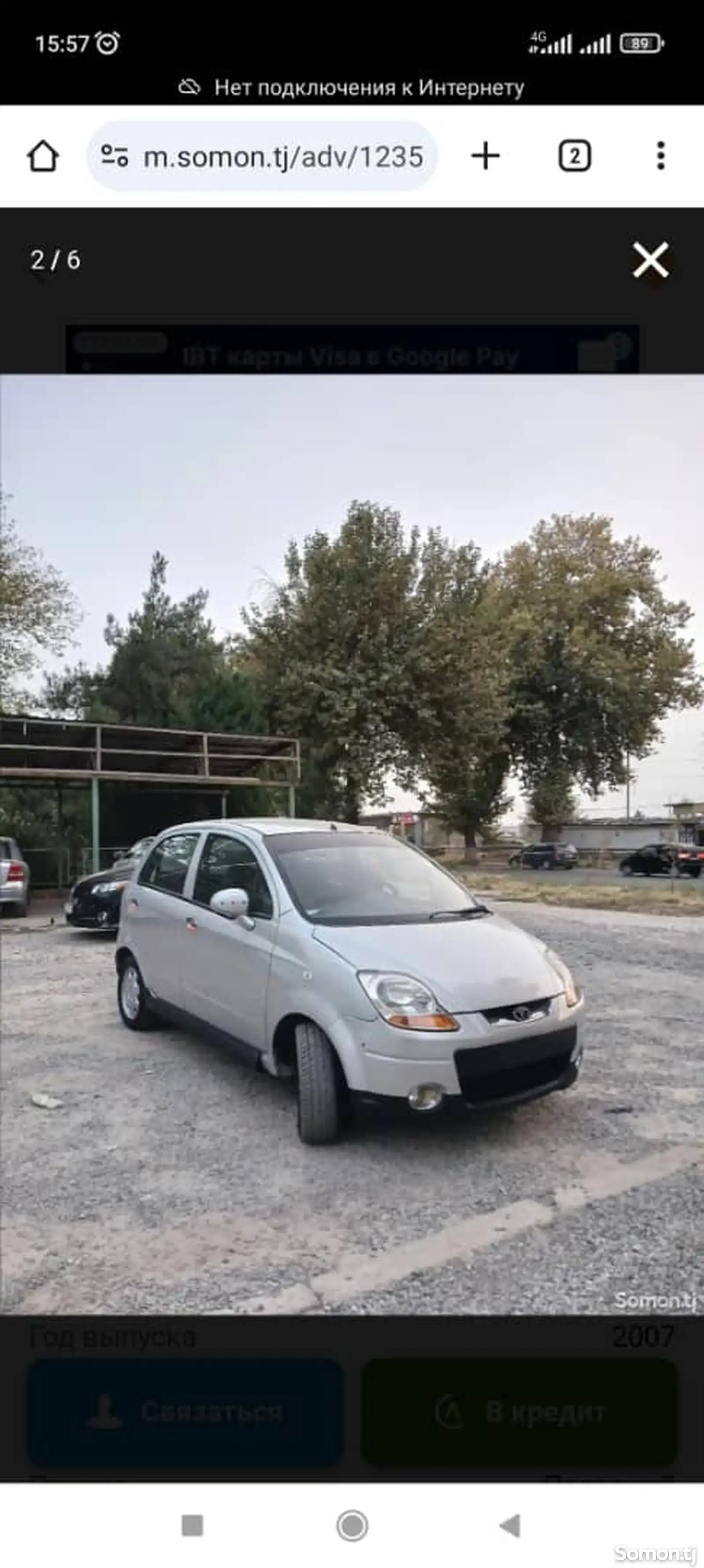 Daewoo Matiz, 2007-1