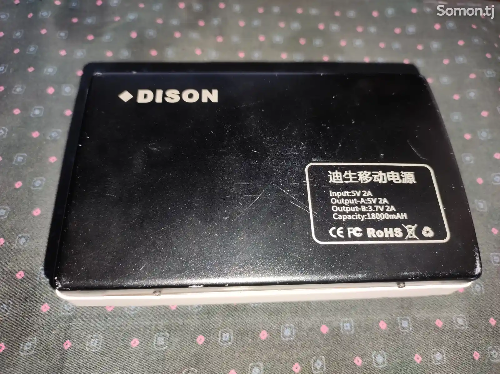 Портативный аккумулятор для цифровых продуктов Dison 18000mAH-1