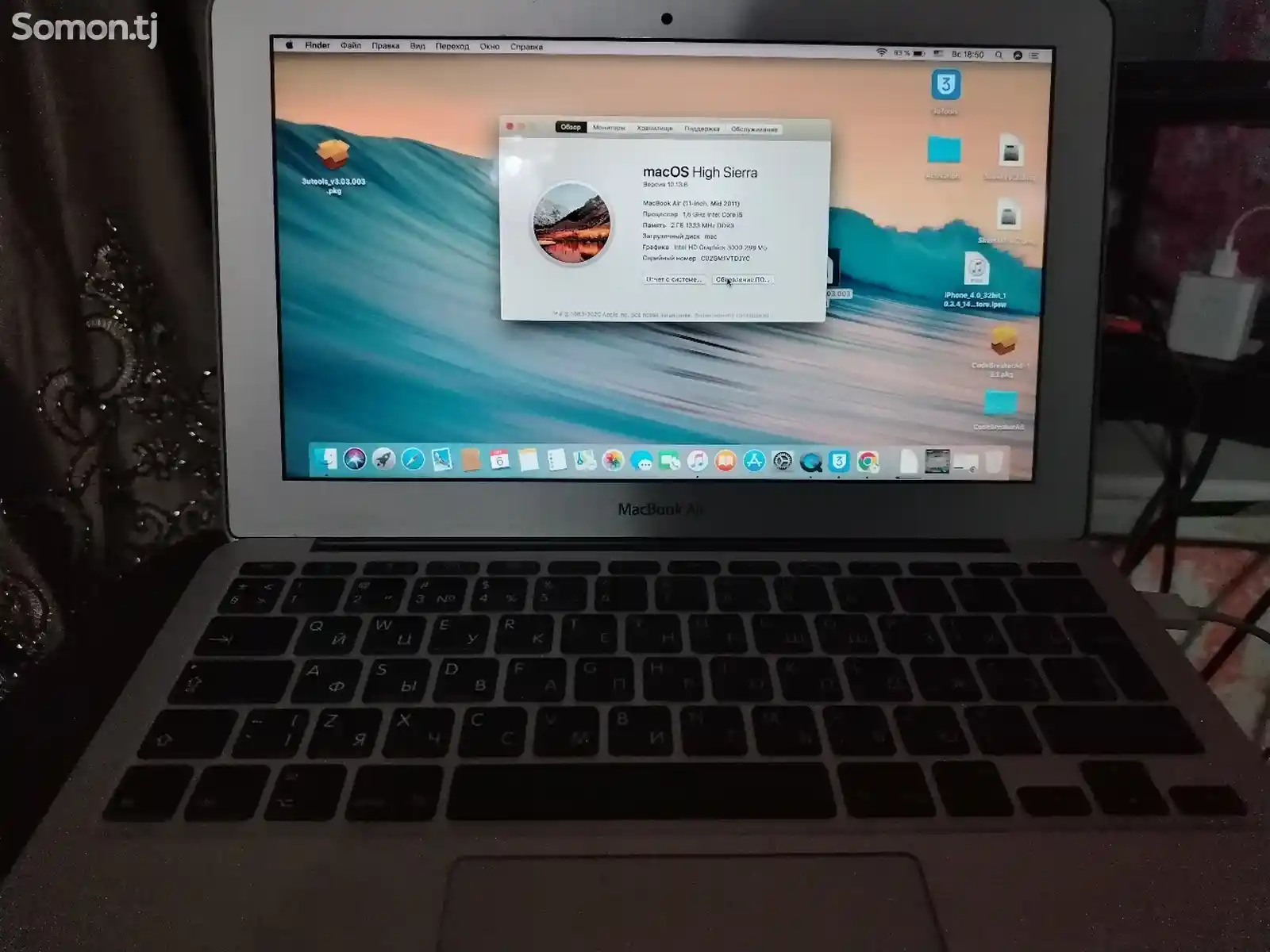 Ноутбук Macbook Air-1