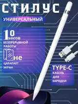 Инфографика-3