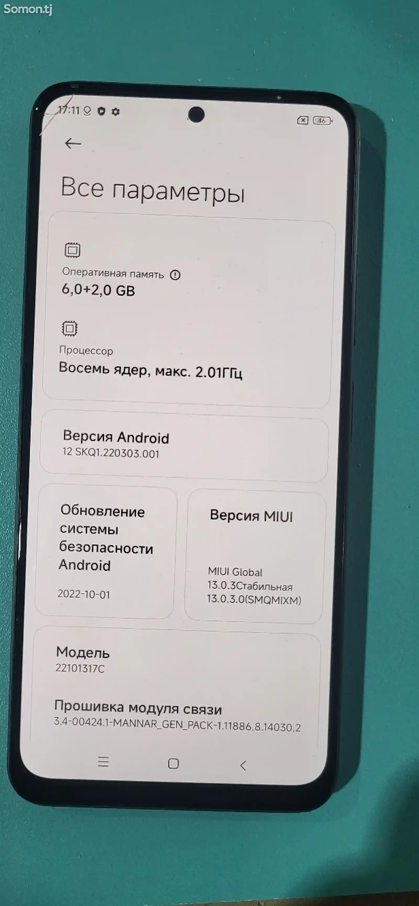 Xiaomi Redmi note 12 5G-5