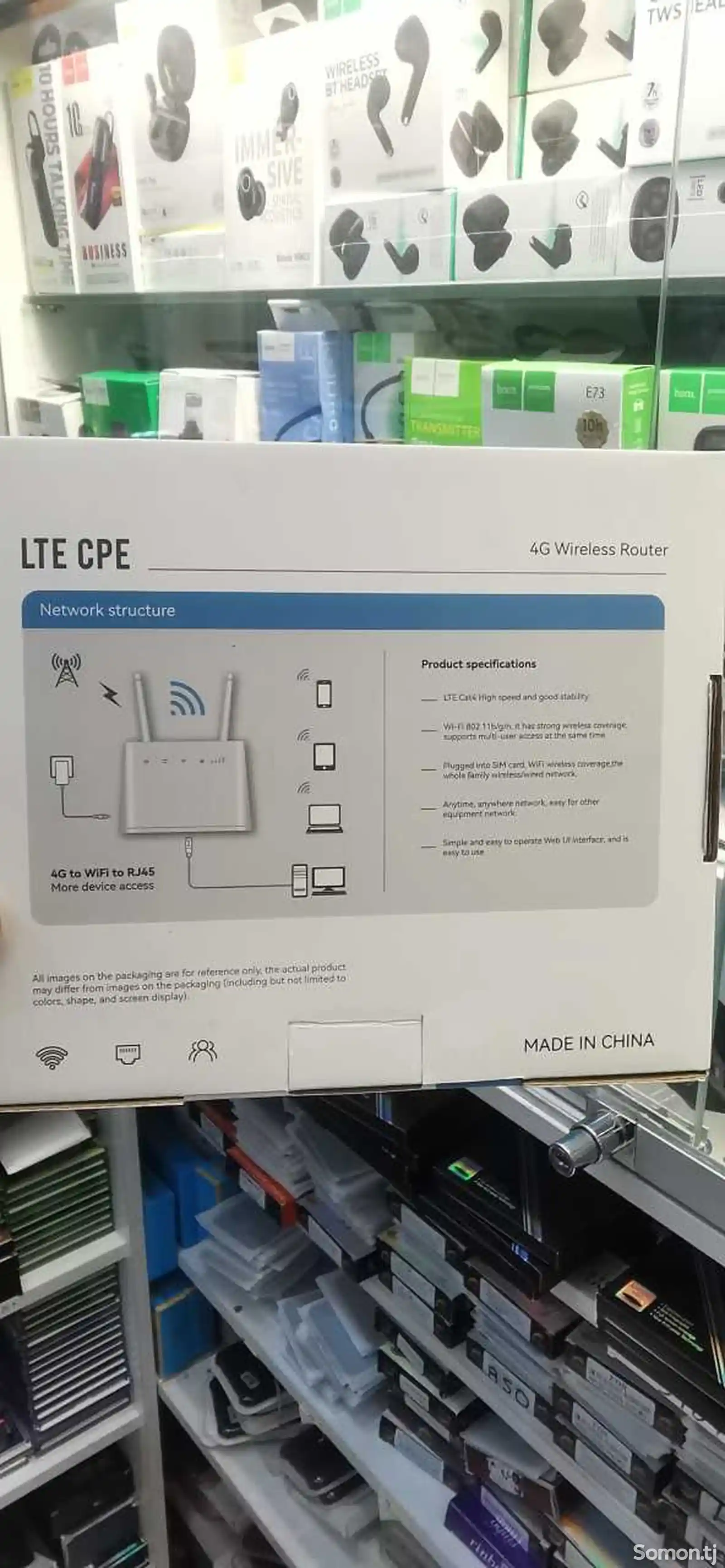 Роутер Wi-Fi 4G LTE CPE A9SE-3