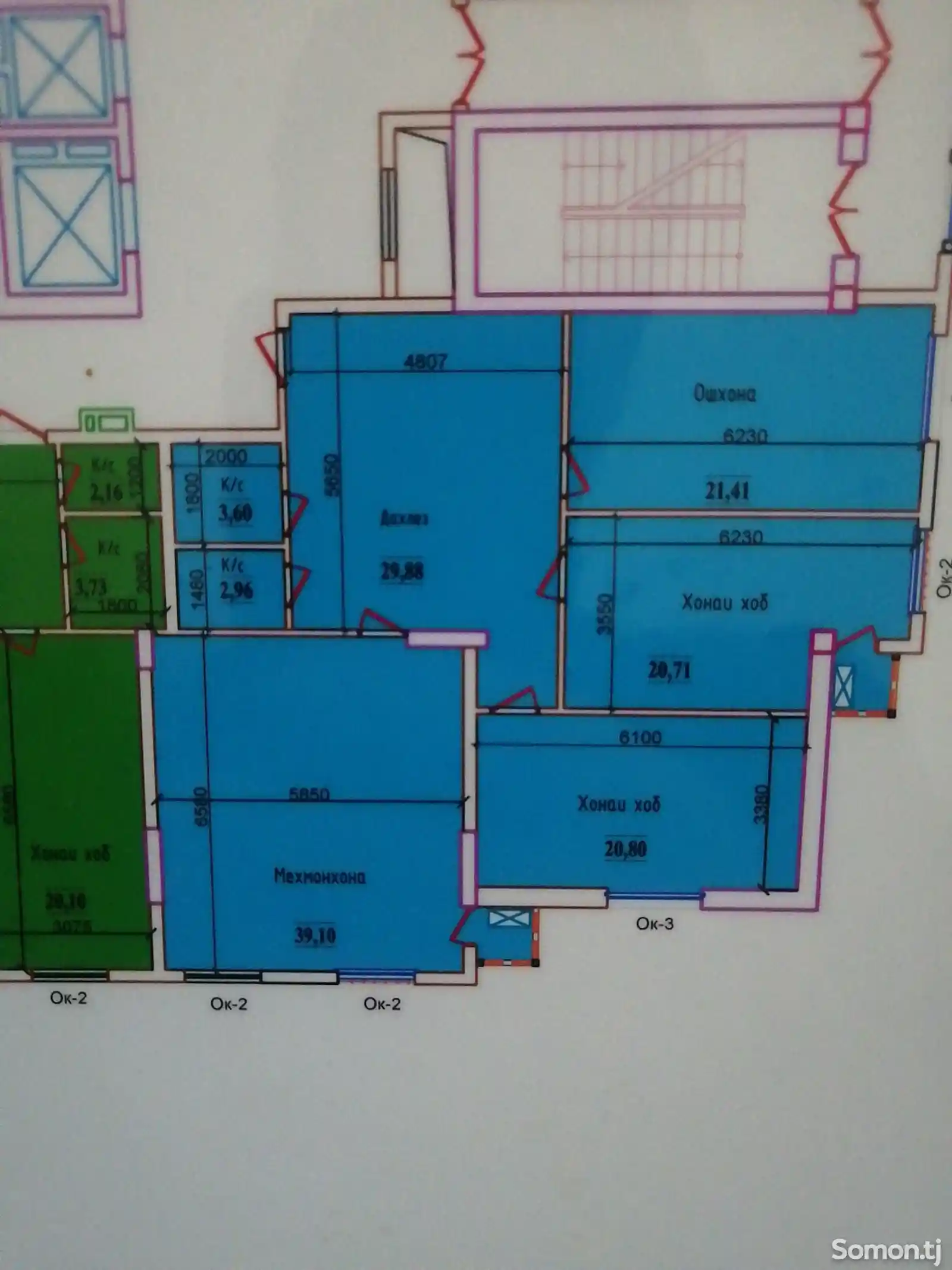 3-комн. квартира, 6 этаж, 138 м², Шохмансур-4