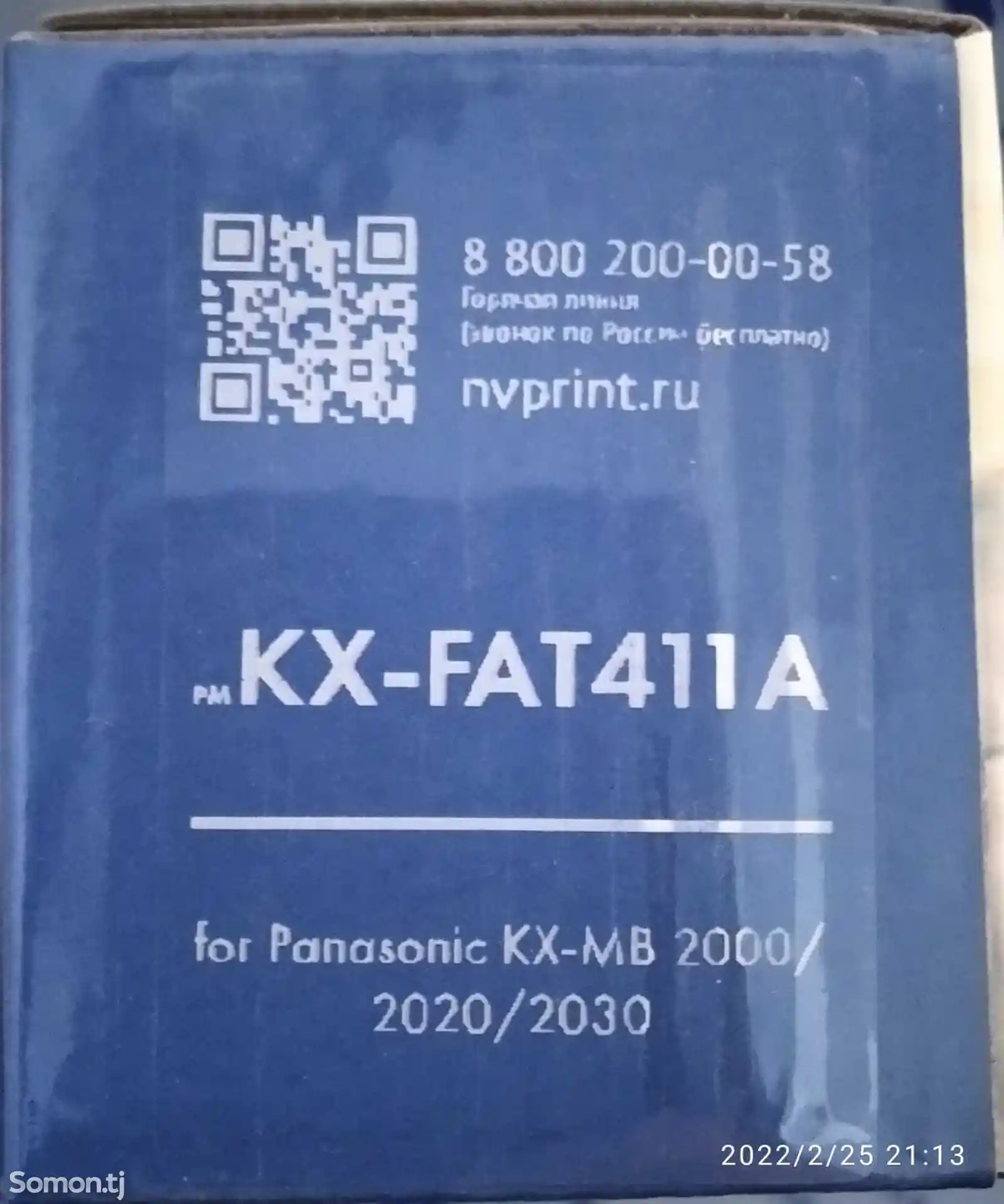 Картридж Panasonic NV-KX-FAT411A-3
