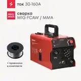 Сварочный аппарат полуавтоматический Boxbot, 160А, MIG/MMA, 0.8 - 1.0 мм, смена-3