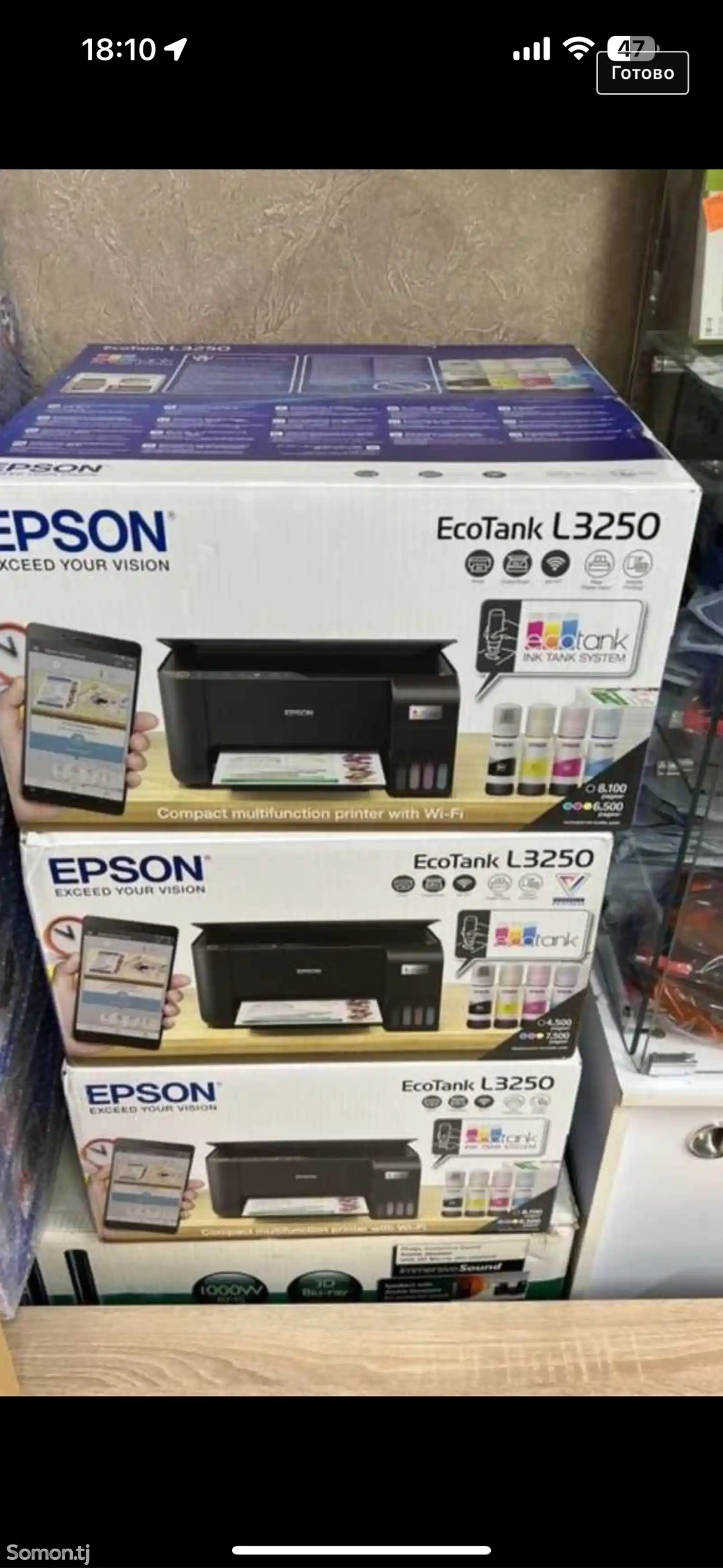 Принтер Epson L3250