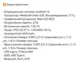 Планшет Xiaomi Redmi Pad SE 8.7 128gb-4