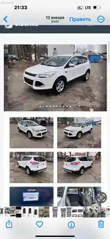 Ford Escape, 2014-3