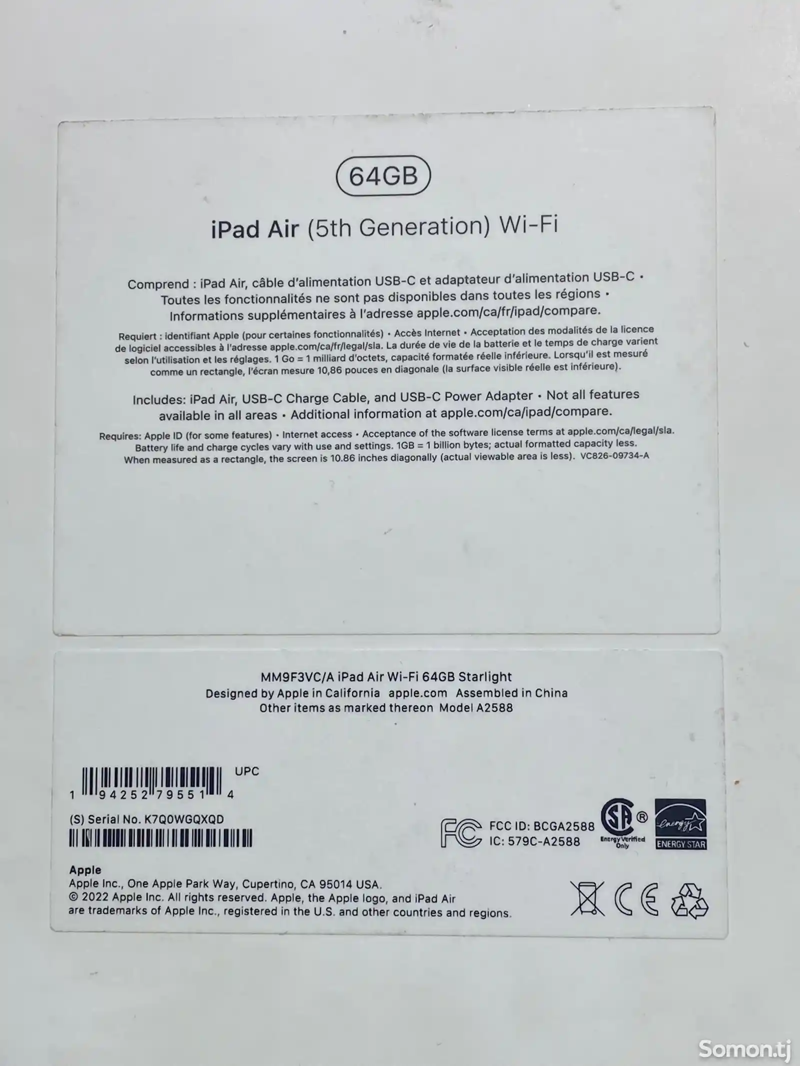 Планшет iPad Air M1 64gb-2