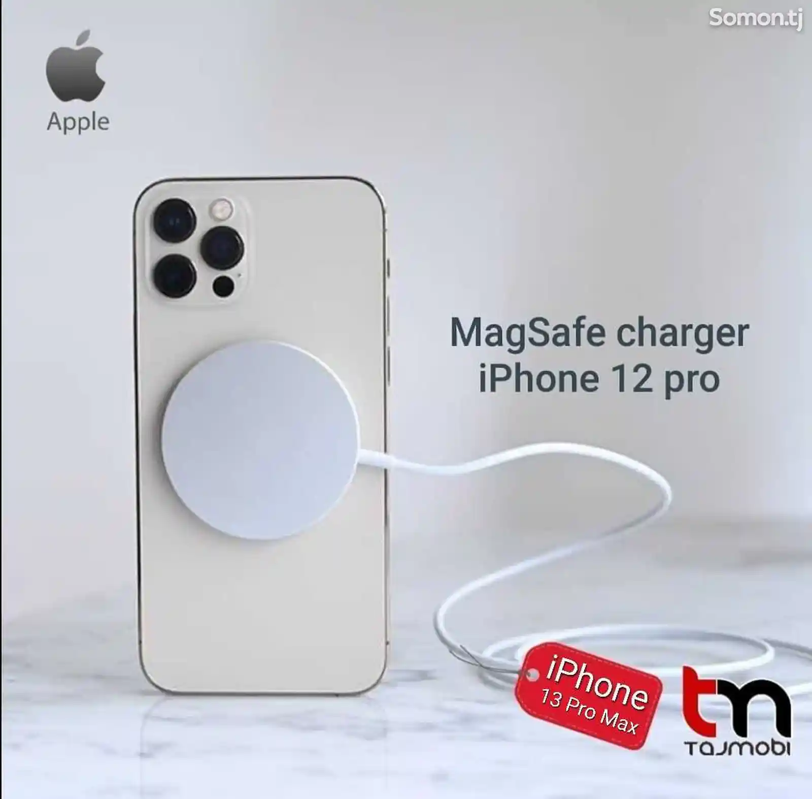 Беспроводное зарядное устройство MagSafe Charger iPhone X/15pro Max-3