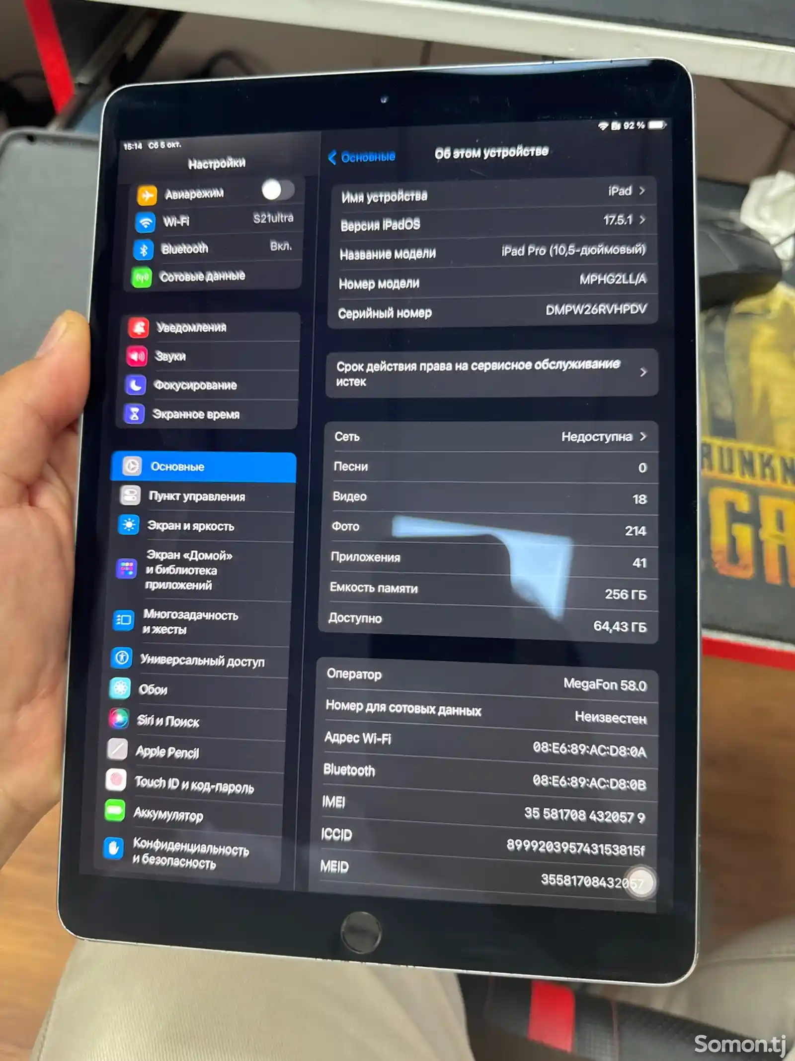 Планшет Apple iPad Pro 2-1