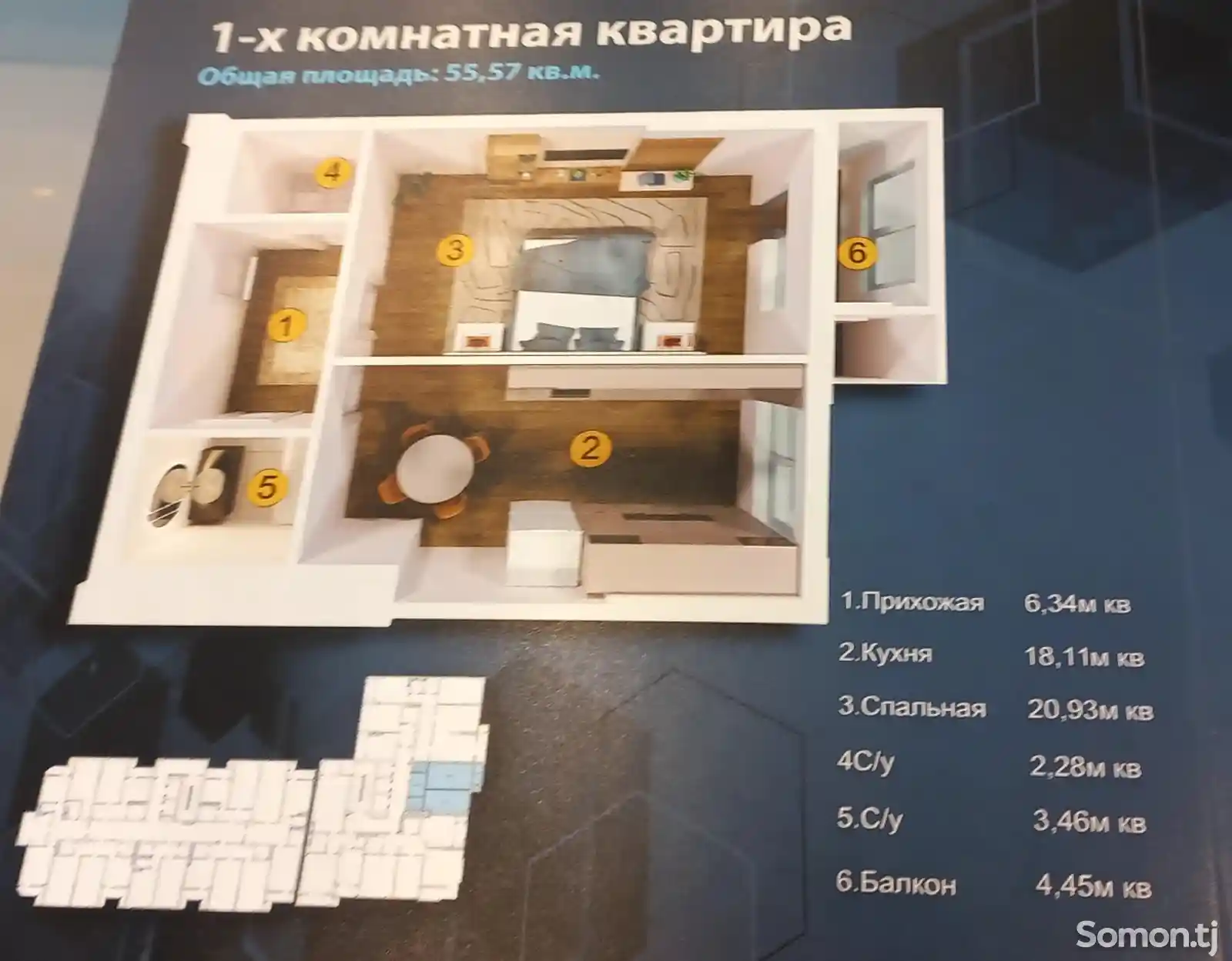 1-комн. квартира, 3 этаж, 56 м², 19-20-5