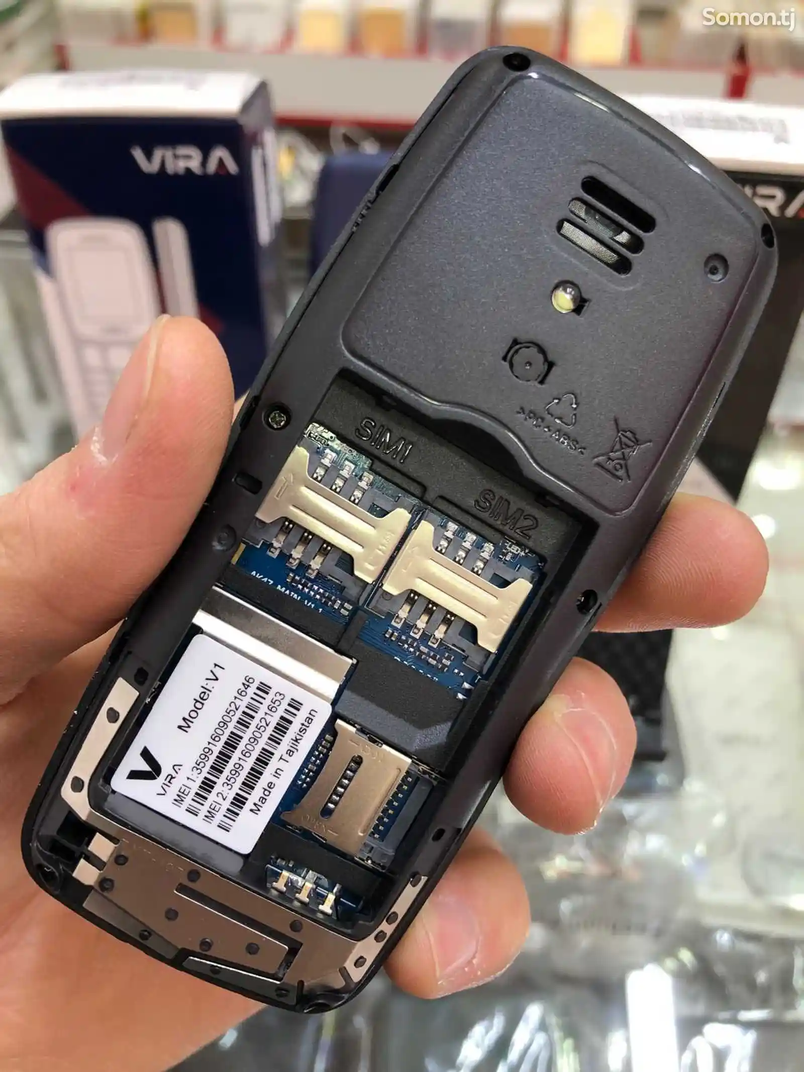 Мобильный телефон Vira-5