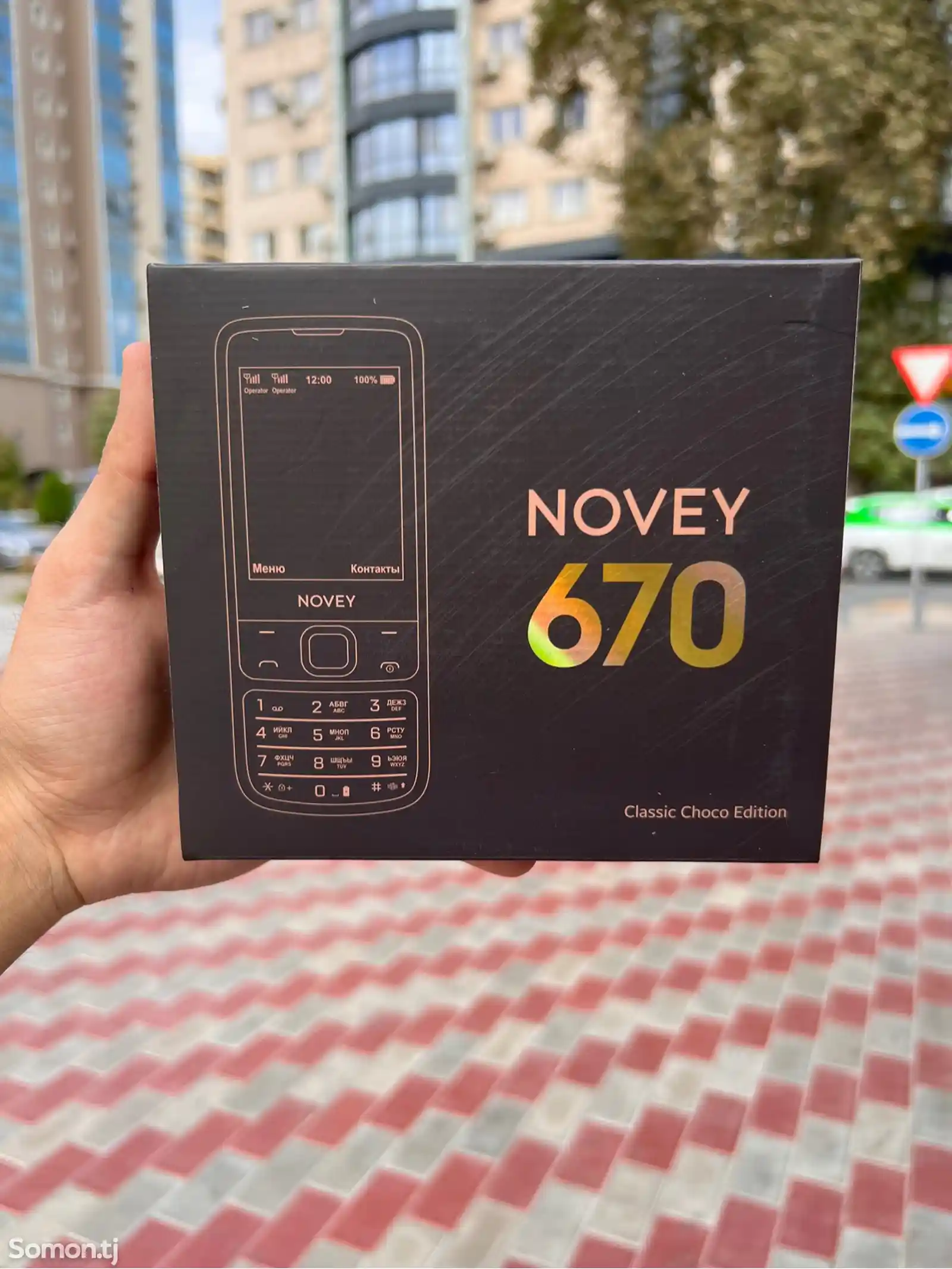 Novey N670 Choco-2